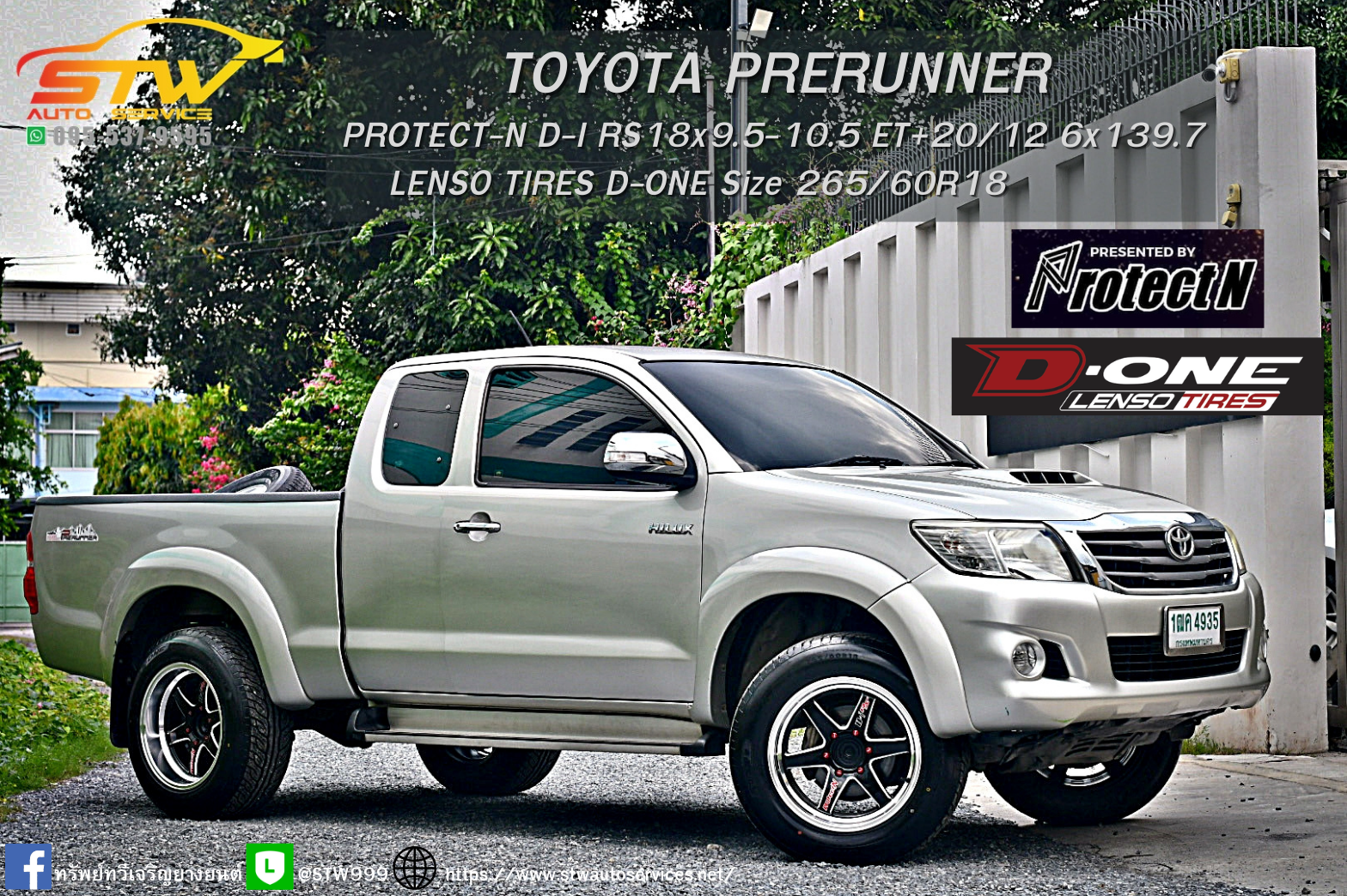 ล้อซิ่ง ProjectN D-I RS ขอบ18นิ้ว+ยาง LENSO TIRES D-ONE 265/60R18