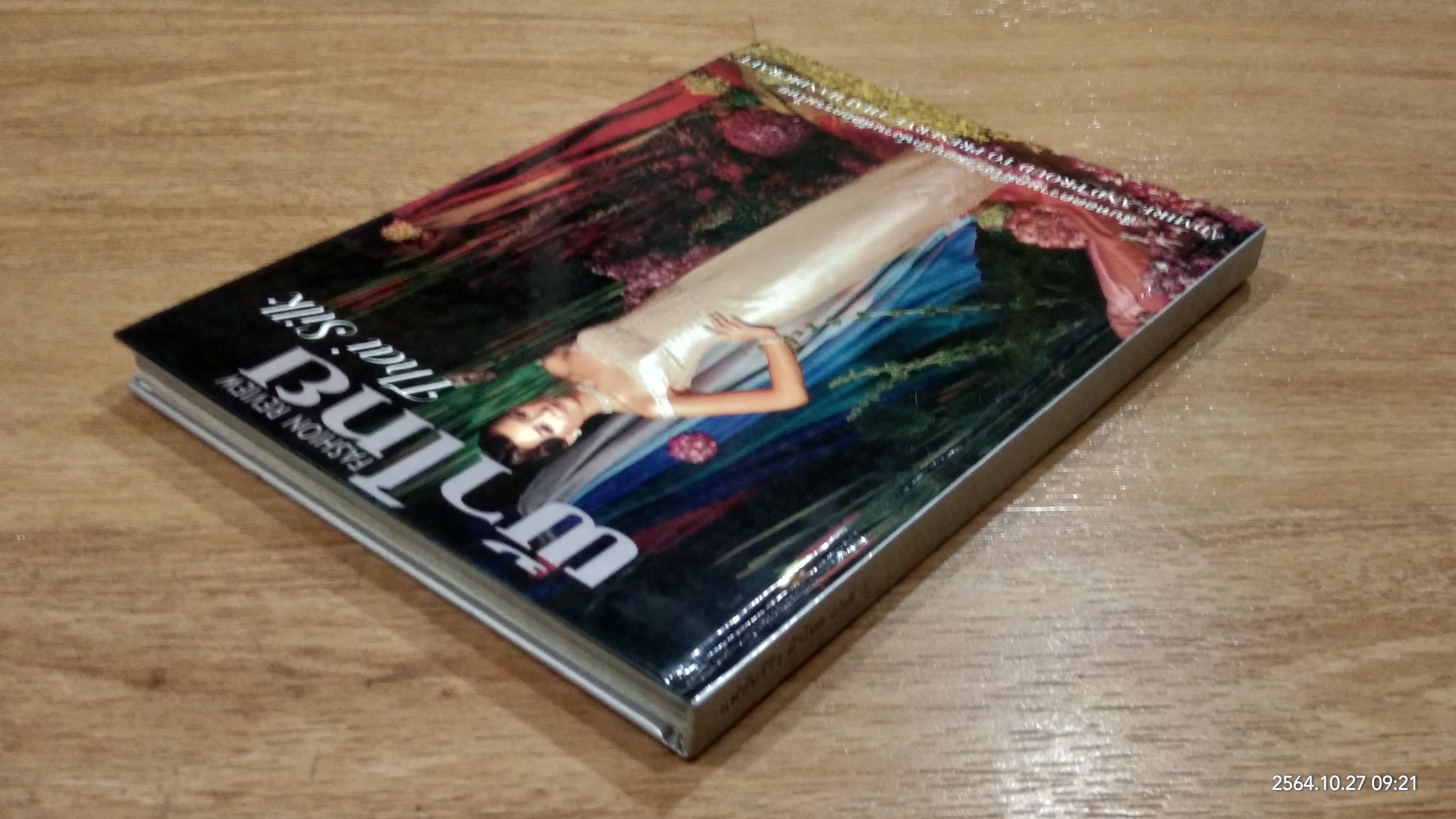 แฟชั่นรีวิว ผ้าไทย ฉบับที่ 12