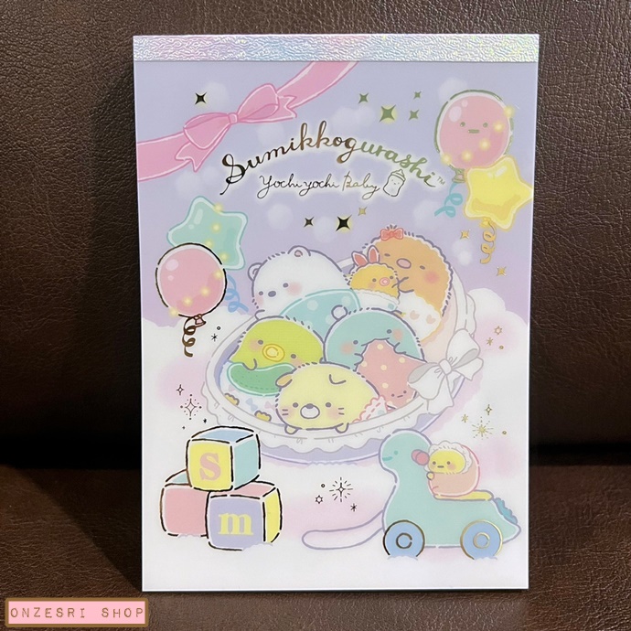 สมุดฉีก Sumikko Gurashi - Sumikko Baby แบบสีม่วง ขนาด 14.8 x 10.5 ซม. มี 4 ลาย รวม 100 แผ่น