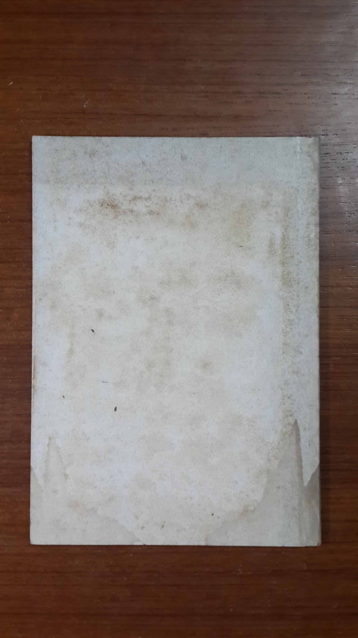 พิธีโบราณ : อนุสรณ์ในงานพระราชทานเพลิงศพ ศาสตราจารย์อุปการคุณ อาภรณ์ กฤษณามระ (มีตราห้องสมุด)