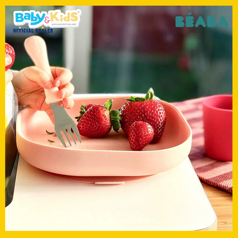BEABA ชุดเซ็ทรับประทานอาหารซิลิโคน 4 ชิ้น - Pink