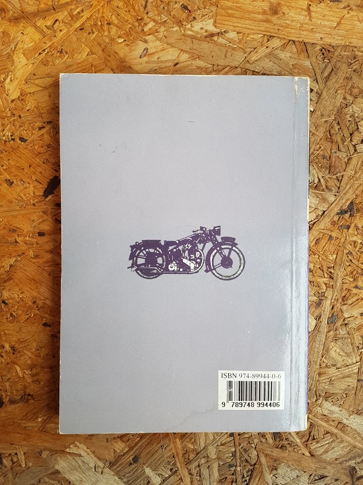 อ๊ะ...น้องอะไรแว้บแว้บ? / ดำรงค์ อารีกุล