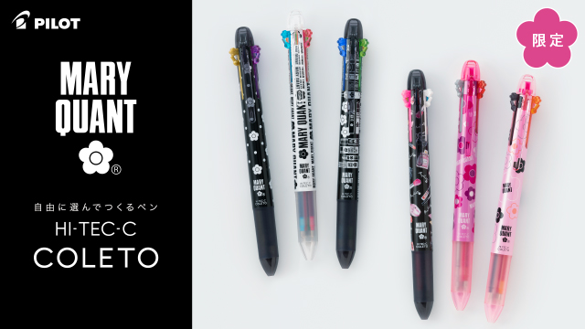ปลอกปากกา Pilot Hi-Tec-C Coleto ใส่หมึกได้ 4 ไส้ ของ Mary Quant (Japan Limited 2019) มี 6 แบบให้เลือก