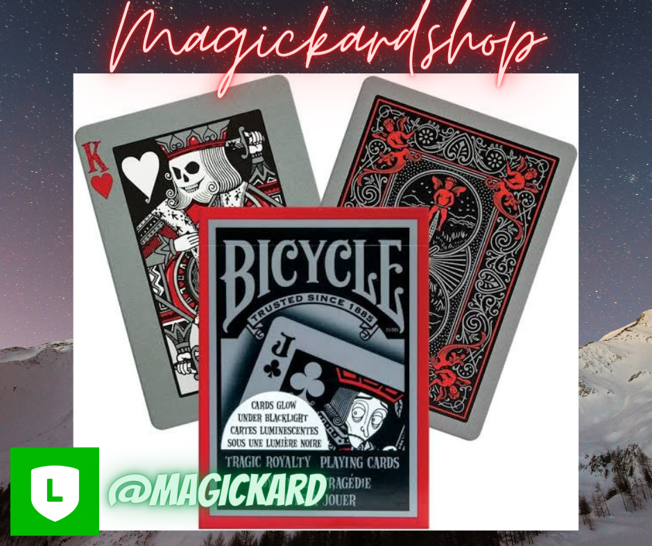 ไพ่ Bicycle Tragic Royalty Halloween Deck