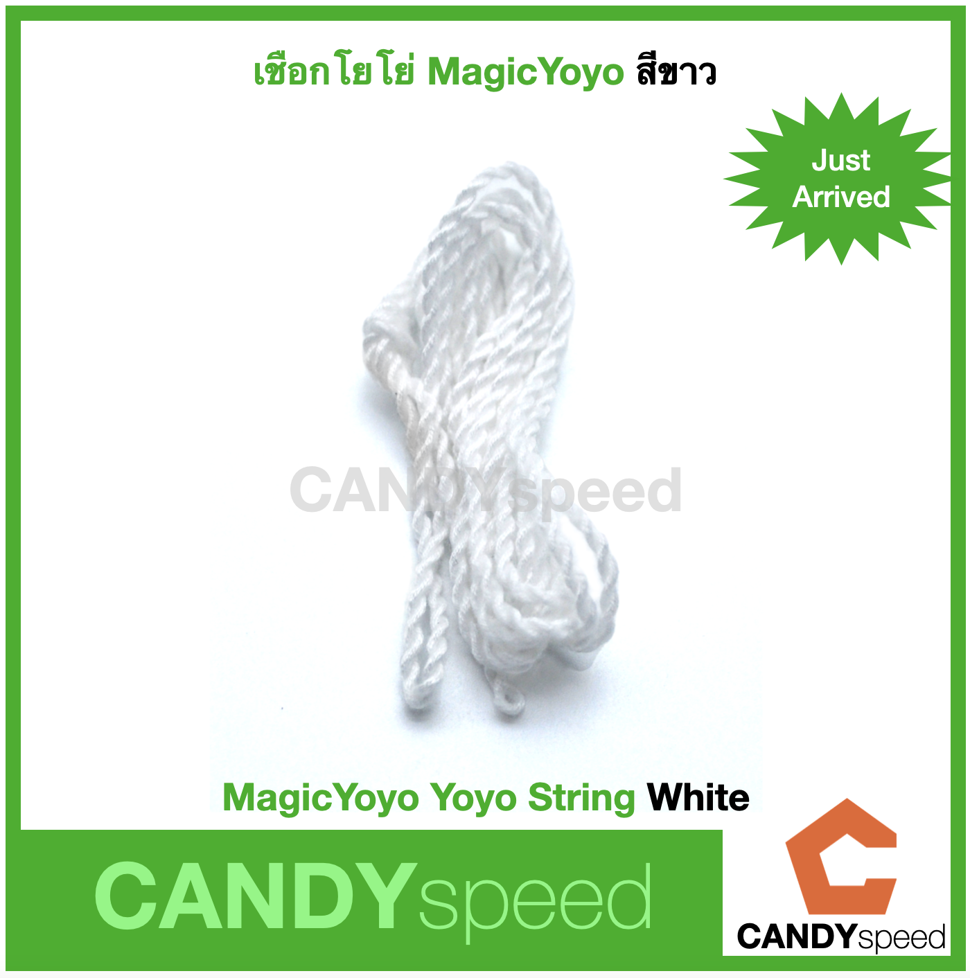 Yoyo String Pack-10 เชือกโยโย่ | By CANDYspeed