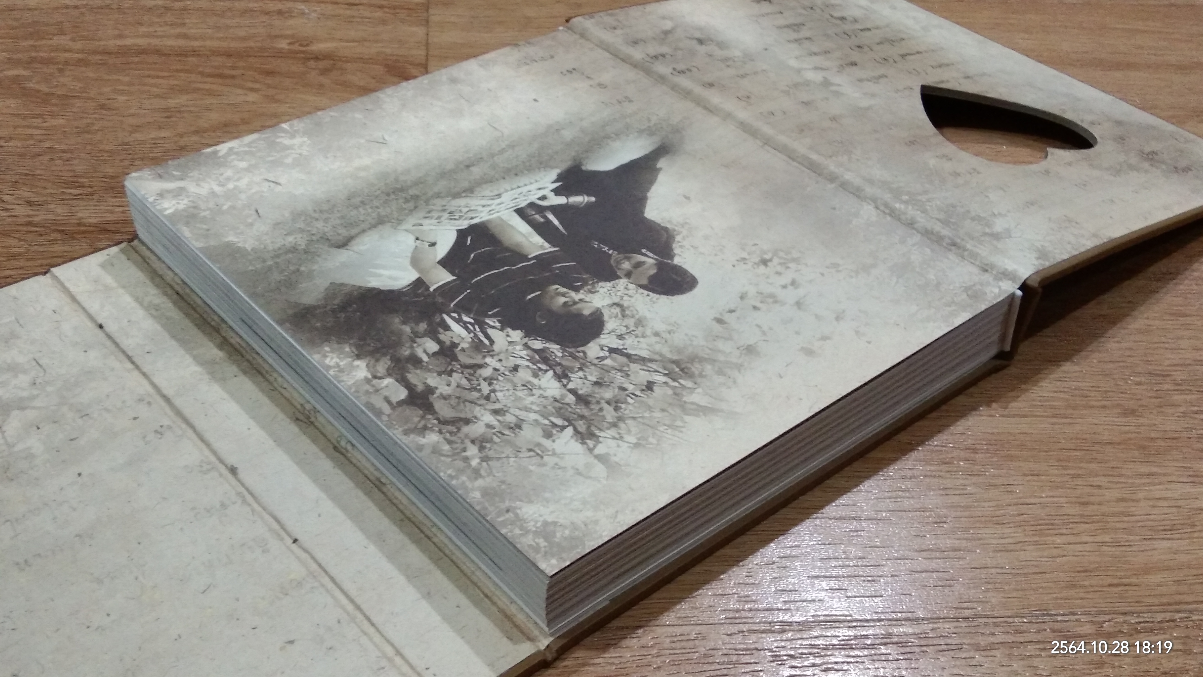 สมเด็จแม่กับการศึกษา / สิรินทร