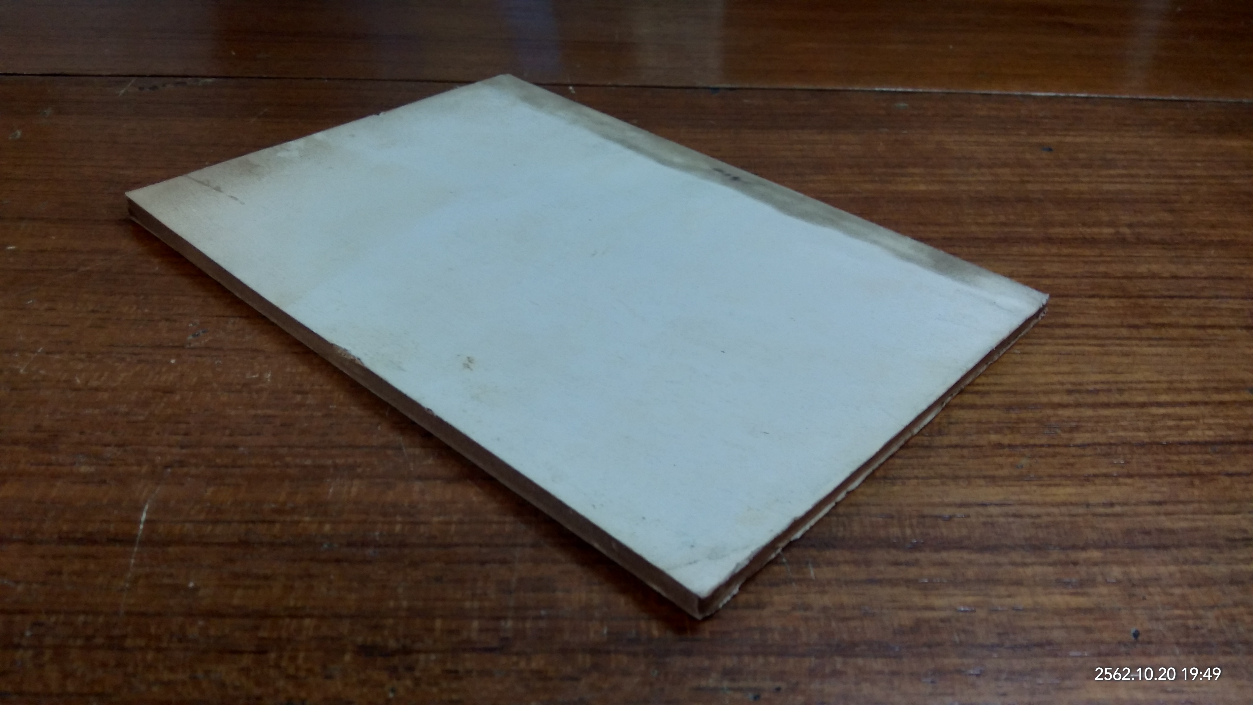 อนุสรณ์ในงานฌาปนกิจศพ นางแข อินทุโสภณ