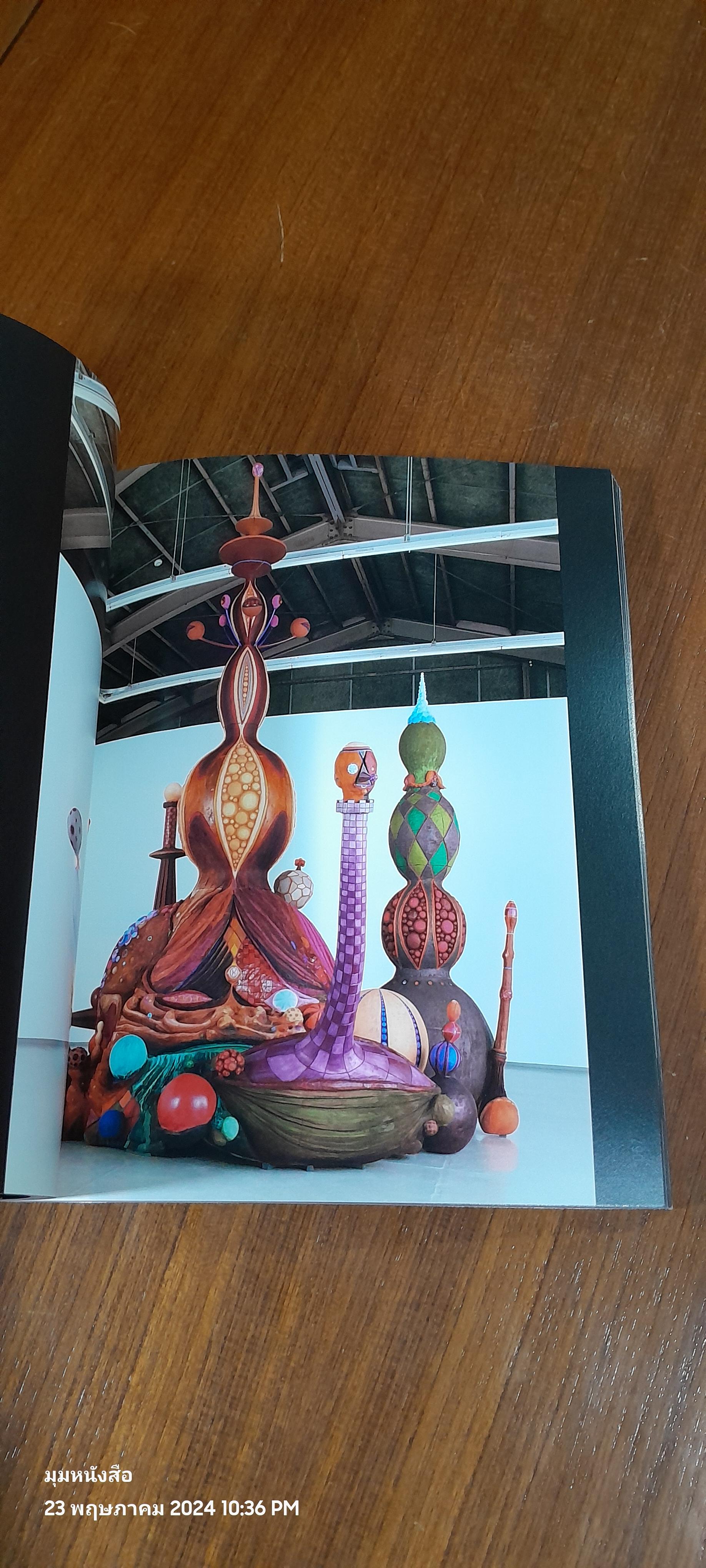 Twist & Shout สุก - ดิบ : อาทิตย์ อุไทย