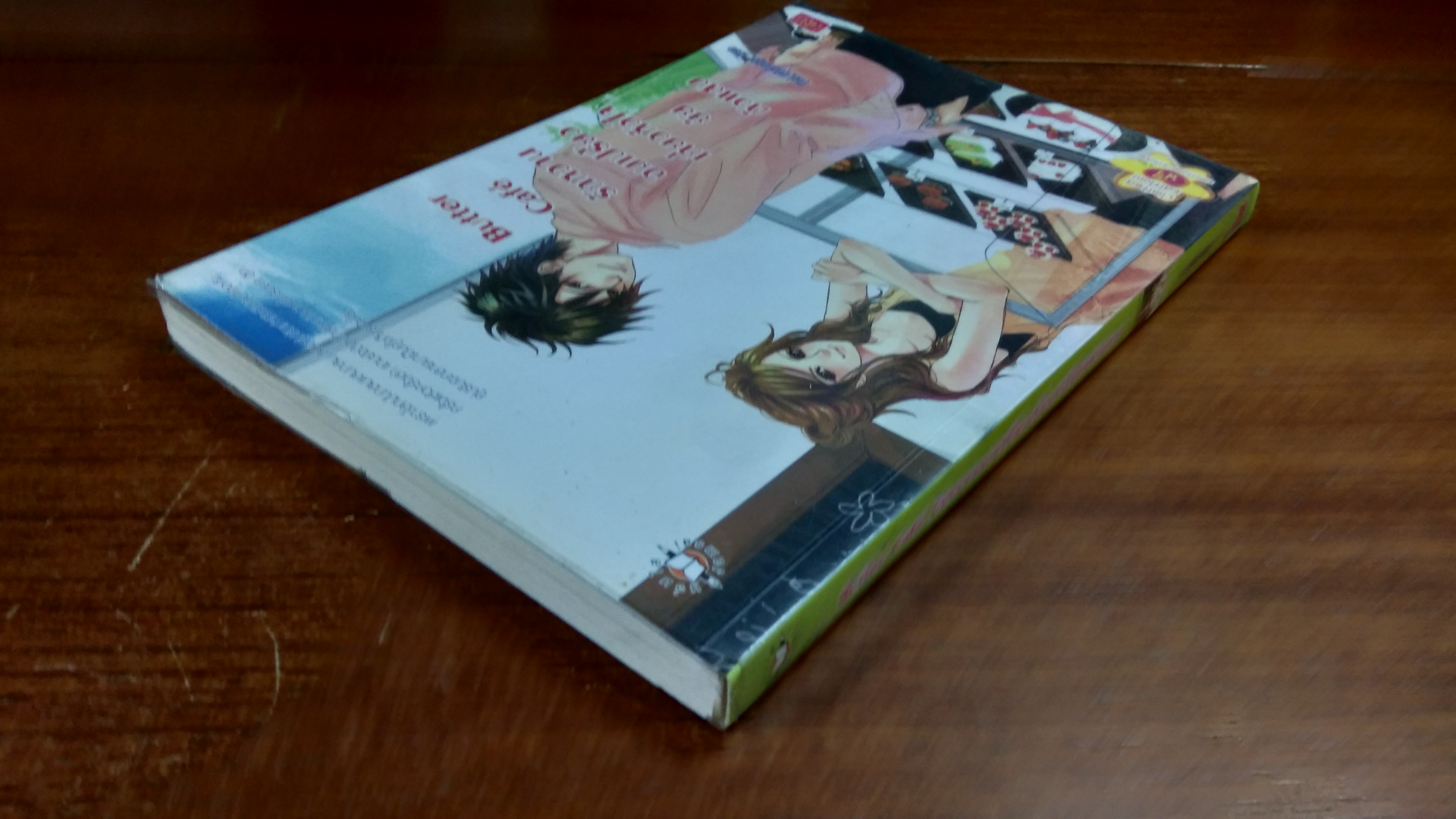 รักหวานอมเปรี้ยวเกี่ยวหัวใจยัยตัวแสบ / TheLitteFinger