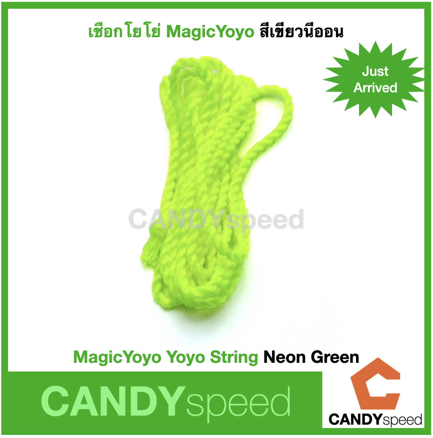 Yoyo String Pack-10 เชือกโยโย่ | By CANDYspeed