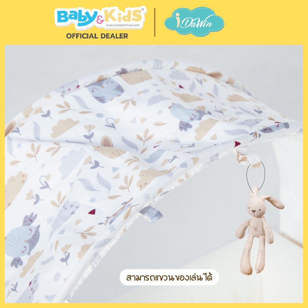 Idawin Nest Mattress ที่นอนรังนกสำหรับเด็กแรกเกิด พร้อมมุ้ง วัสดุฟองน้ำ ลาย Ghaphics