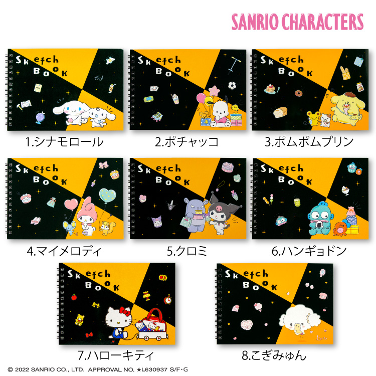 สมุดวาดเขียน maruman Sketchbook x Sanrio Characters ขนาด 18 x 16 ซม. มี 7 แบบให้เลือก