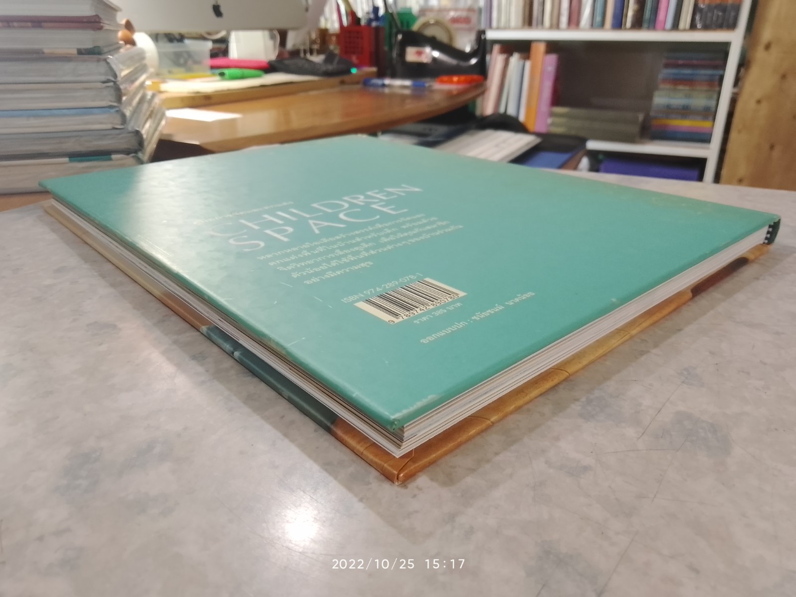 CHILDREN SPACE / บ้านและสวน