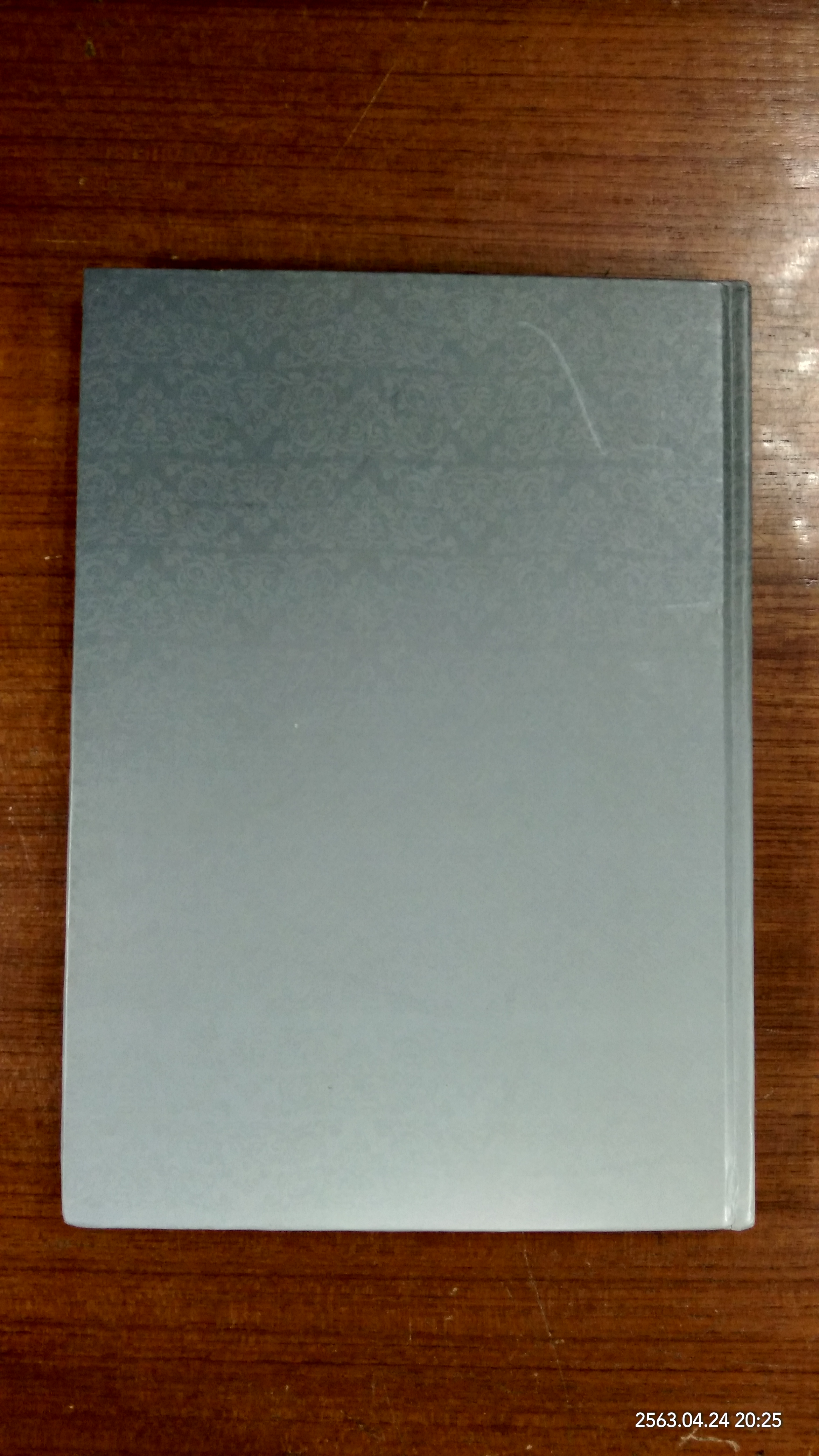 อนุสรณ์ในงานพระราชทานเพลิงศพ คุณแม่ศิริวรรณ ภัยลี้