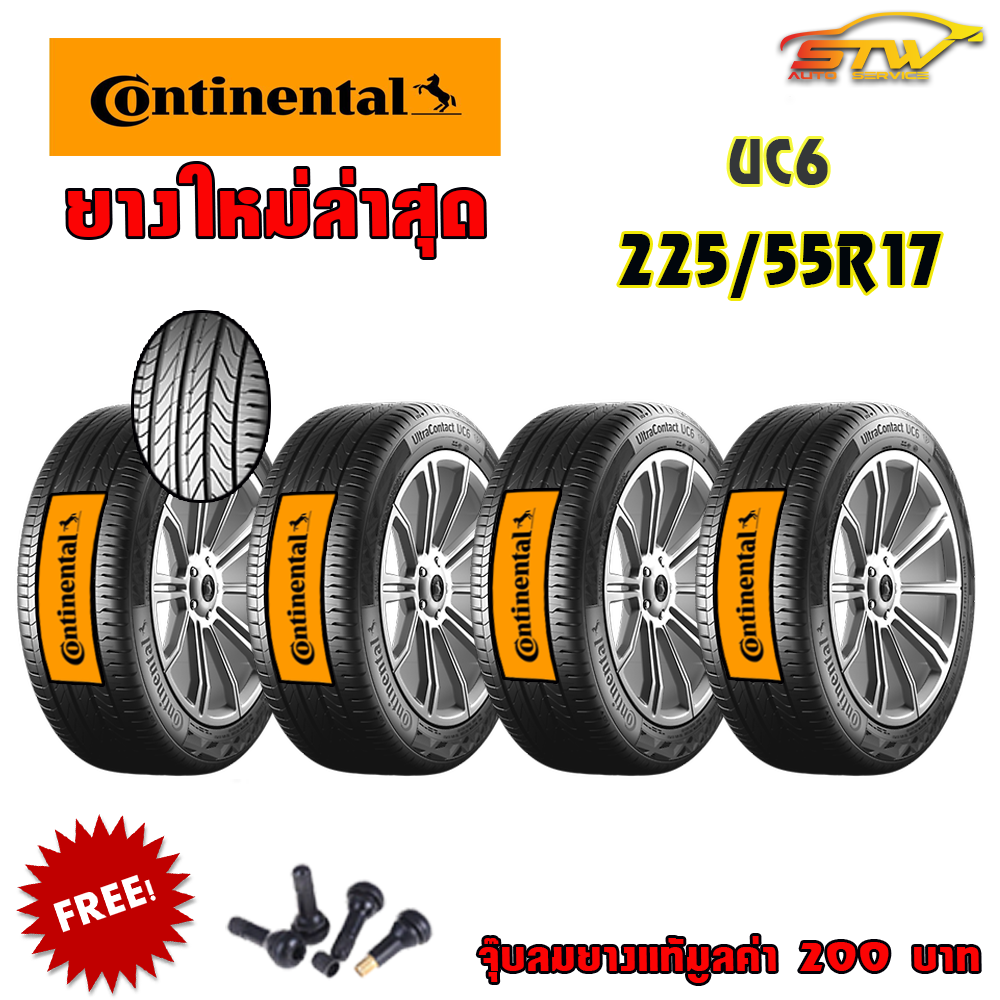 ยาง CONTINENTAL UltraContact UC6 225/55R17 97W *TH