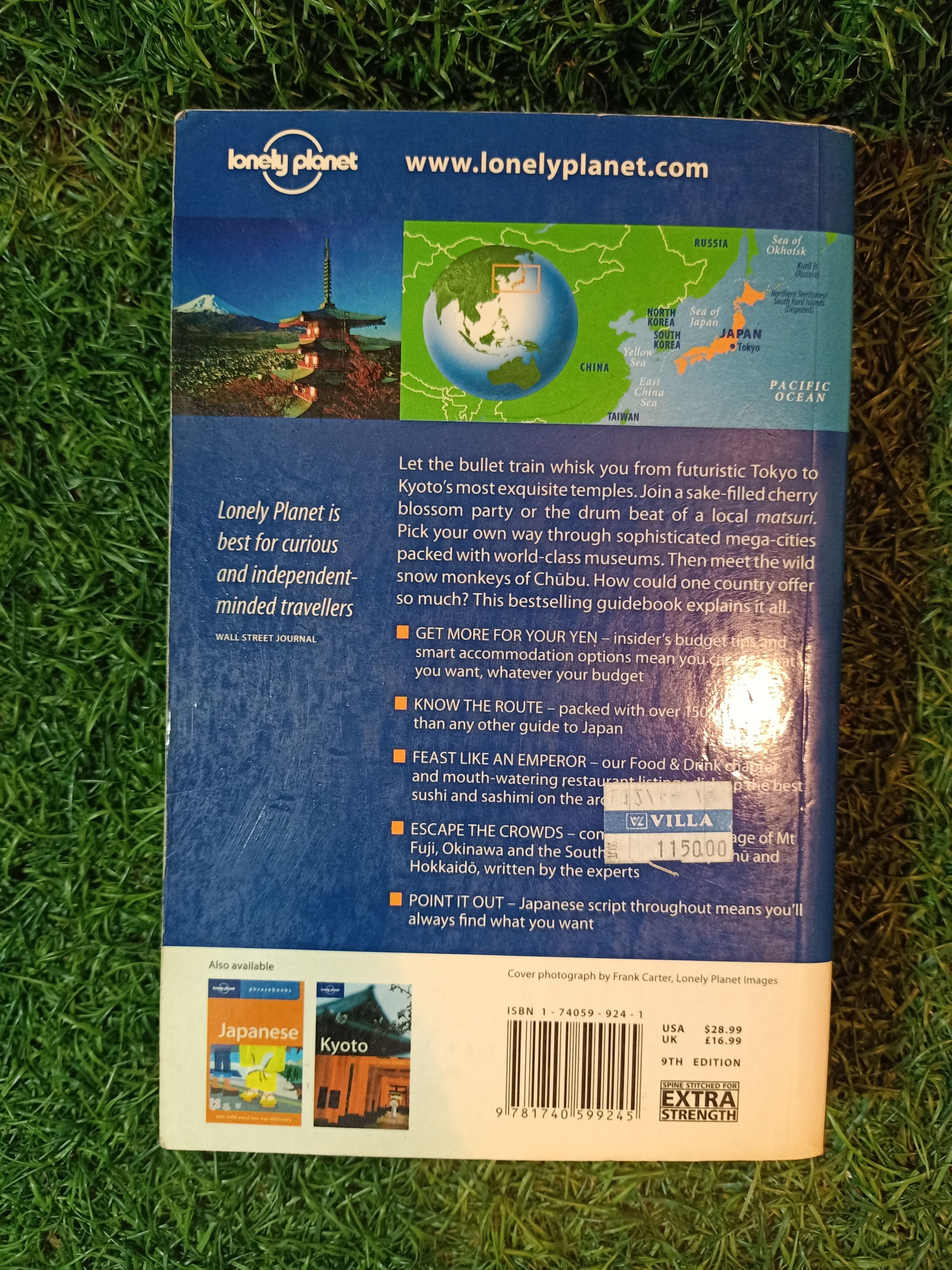 Japan / lonely plenet