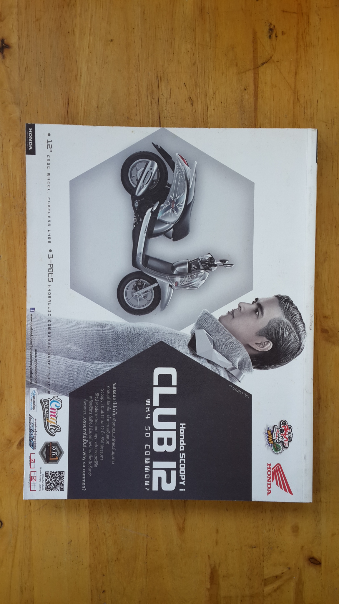 a day : ฉบับที่ 157