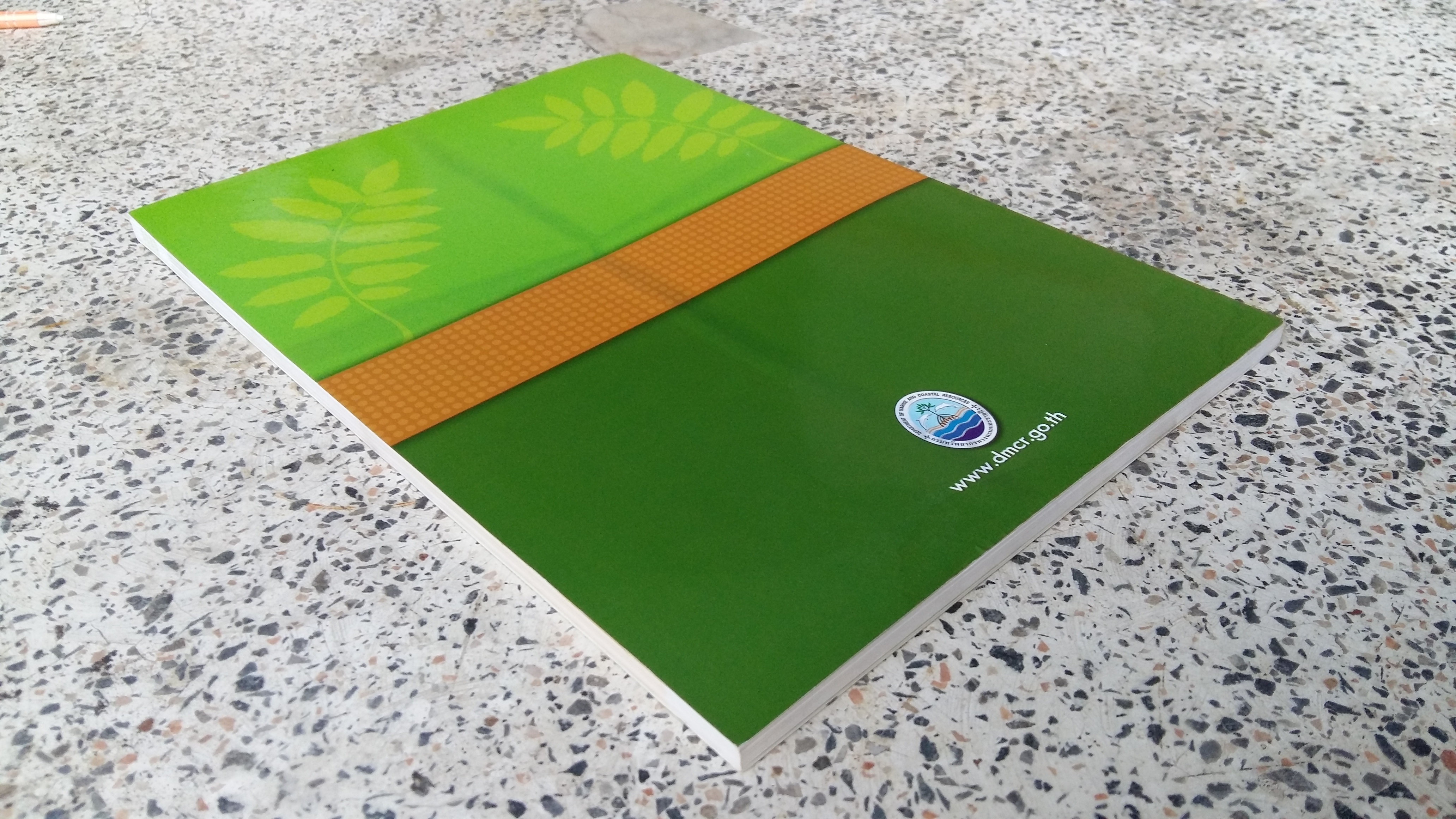 ภูมิปัญญาเมนูอาหารจากพืชป่าชายเลน / กรมทรัพยากรทางทะเลและชายฝั่ง