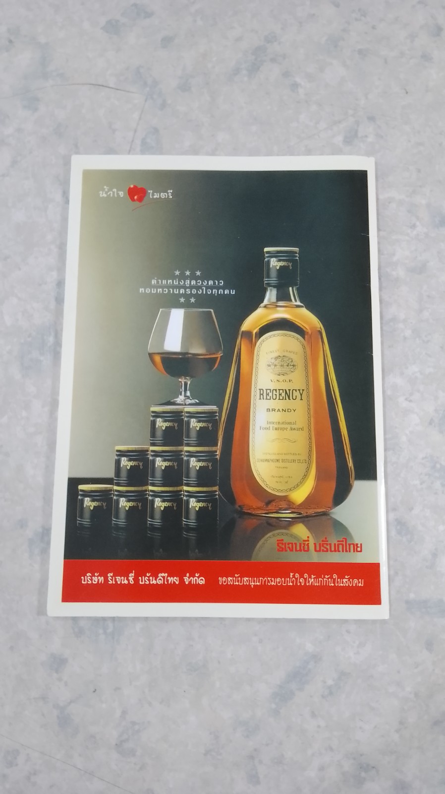 น้ำสมุนไพร และน้ำผักผสม / อ.อมราภรณ์ วงษ์พัก