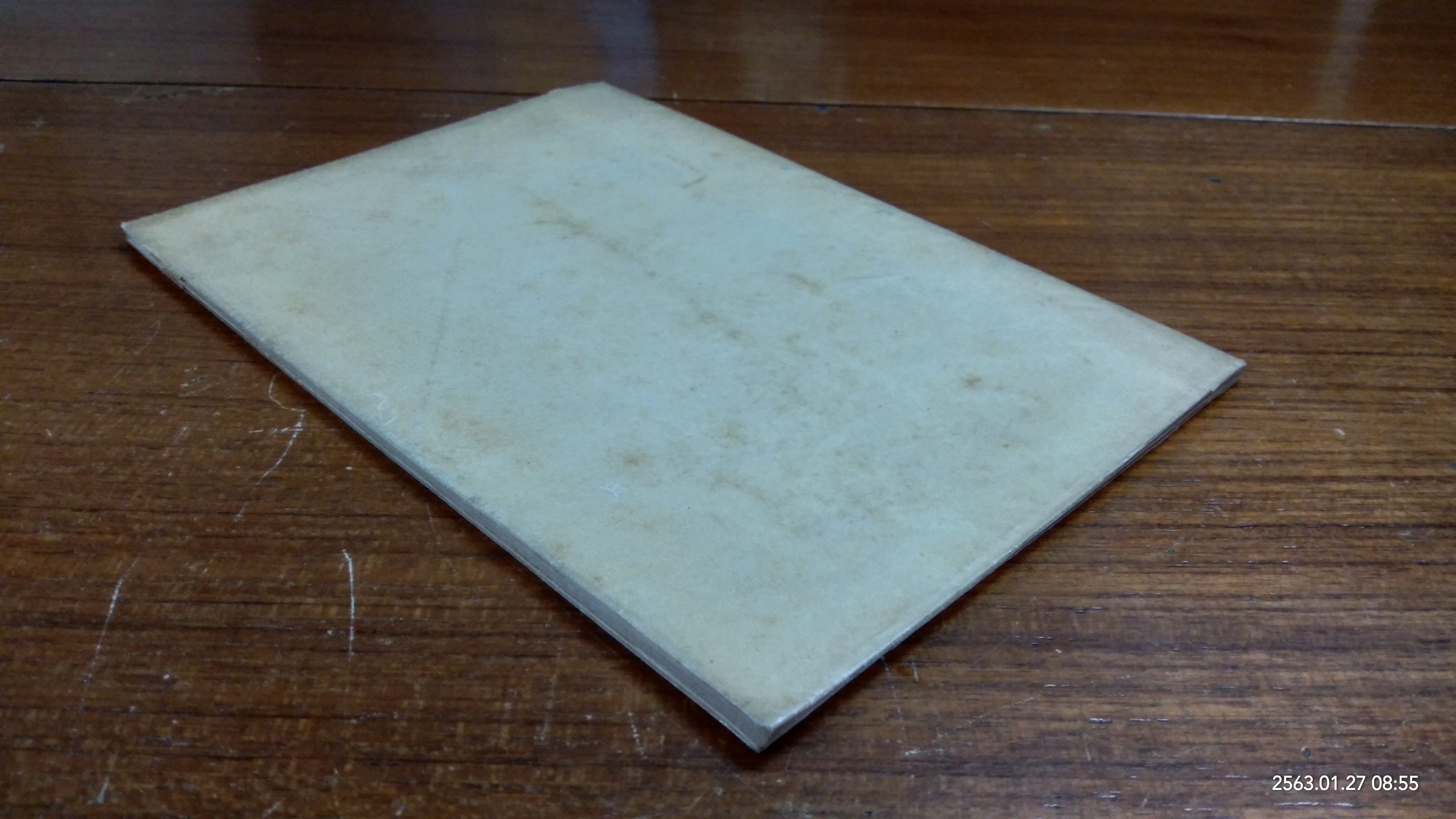 สตรีมีคุณธรรม : อนุสรณ์ในงานฌาปนกิจศพ นางโง้ว ทองธัช