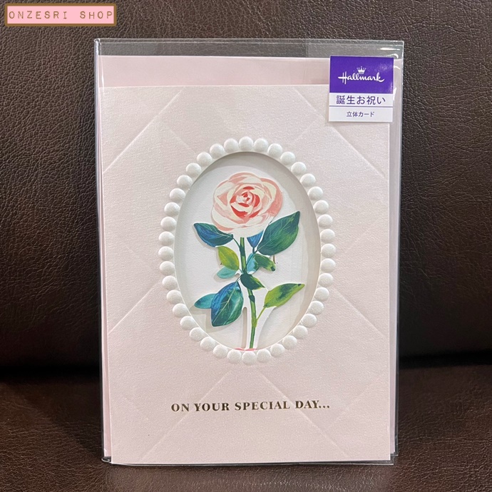 Flower Pop Up Birthday Card จาก Hallmark Japan การ์ดอวยพรวันเกิดลายดอกไม้ (ดอกกุหลาบ สีชมพู) กางออกมาเป็นดอกไม้น่ารัก ให้ผู้ใหญ่ก็เหมาะค่ะ ขนาด 15.4 x 10.8 ซม.