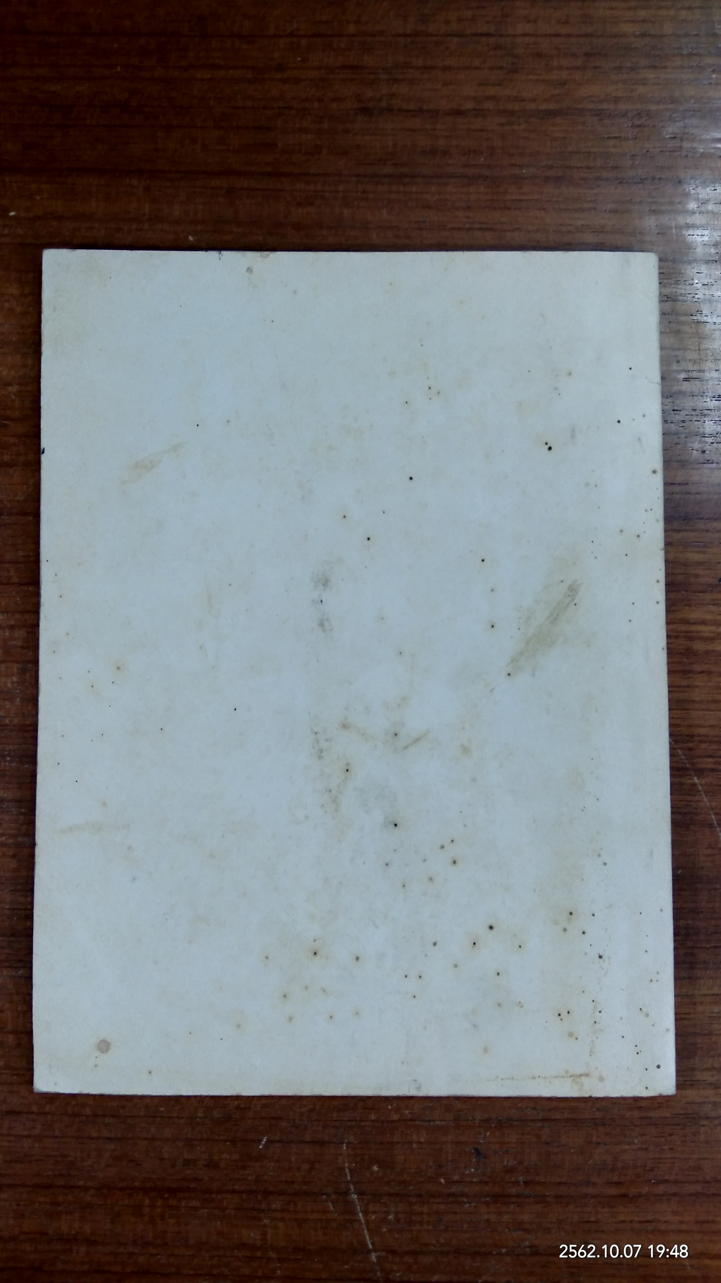 อนุสรณ์ในงานฌาปนกิจศพ นางอมร อัมพุนันทน์ (เหมินทร์)