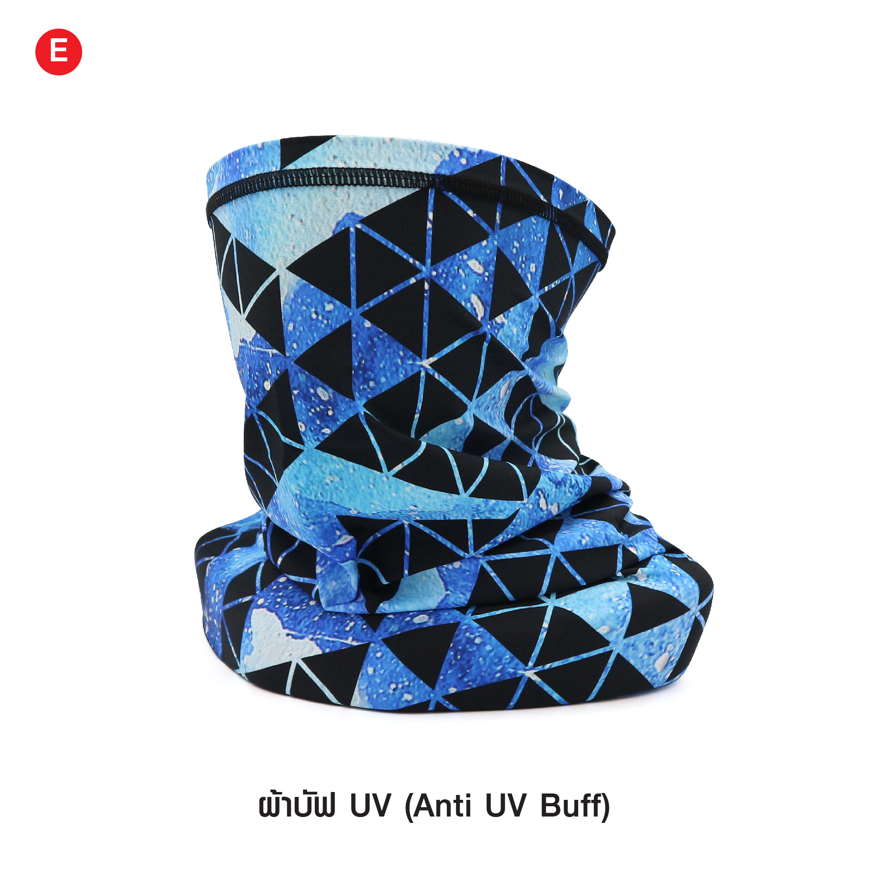 ผ้าบัฟ UV ( Anti UV Buff )
