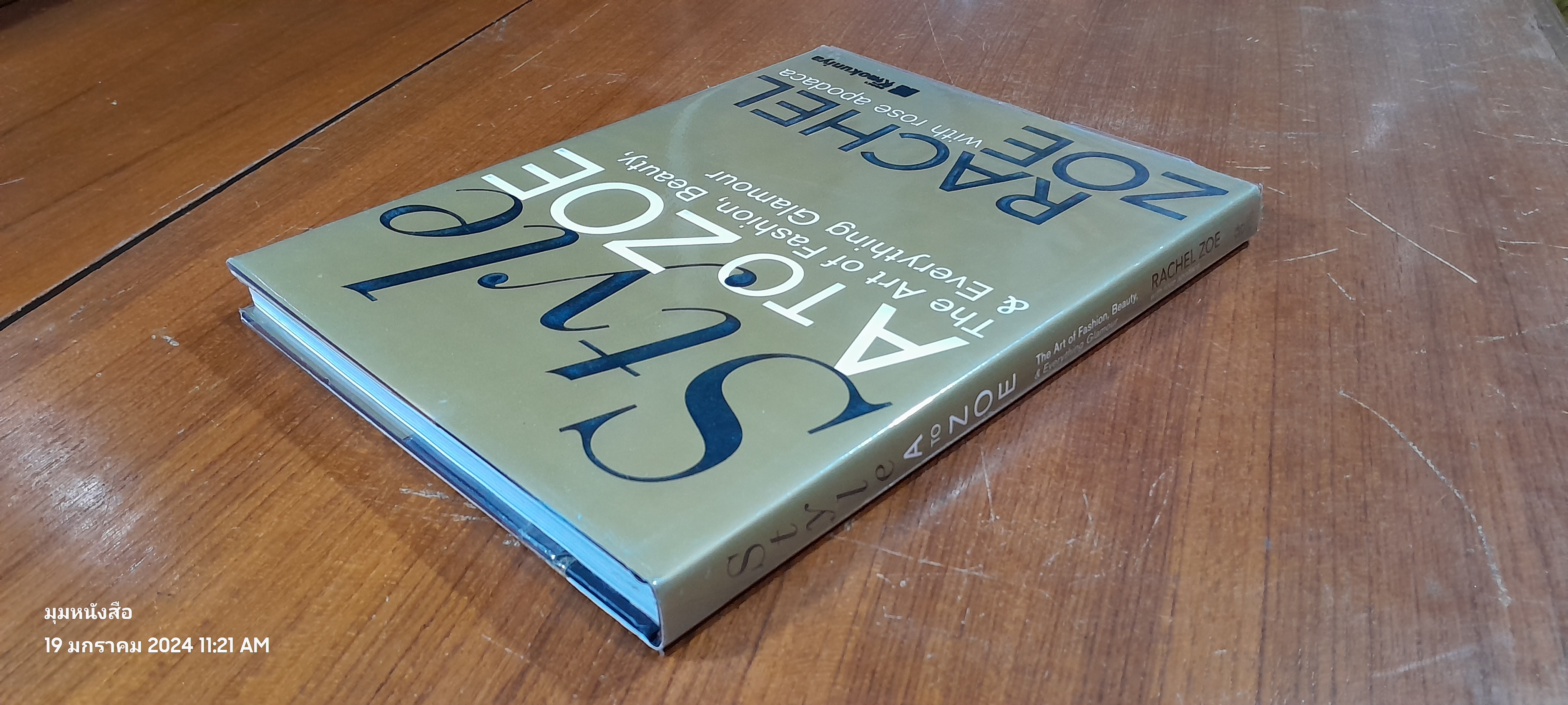 Style A TO ZOE / RACHEL ZOE