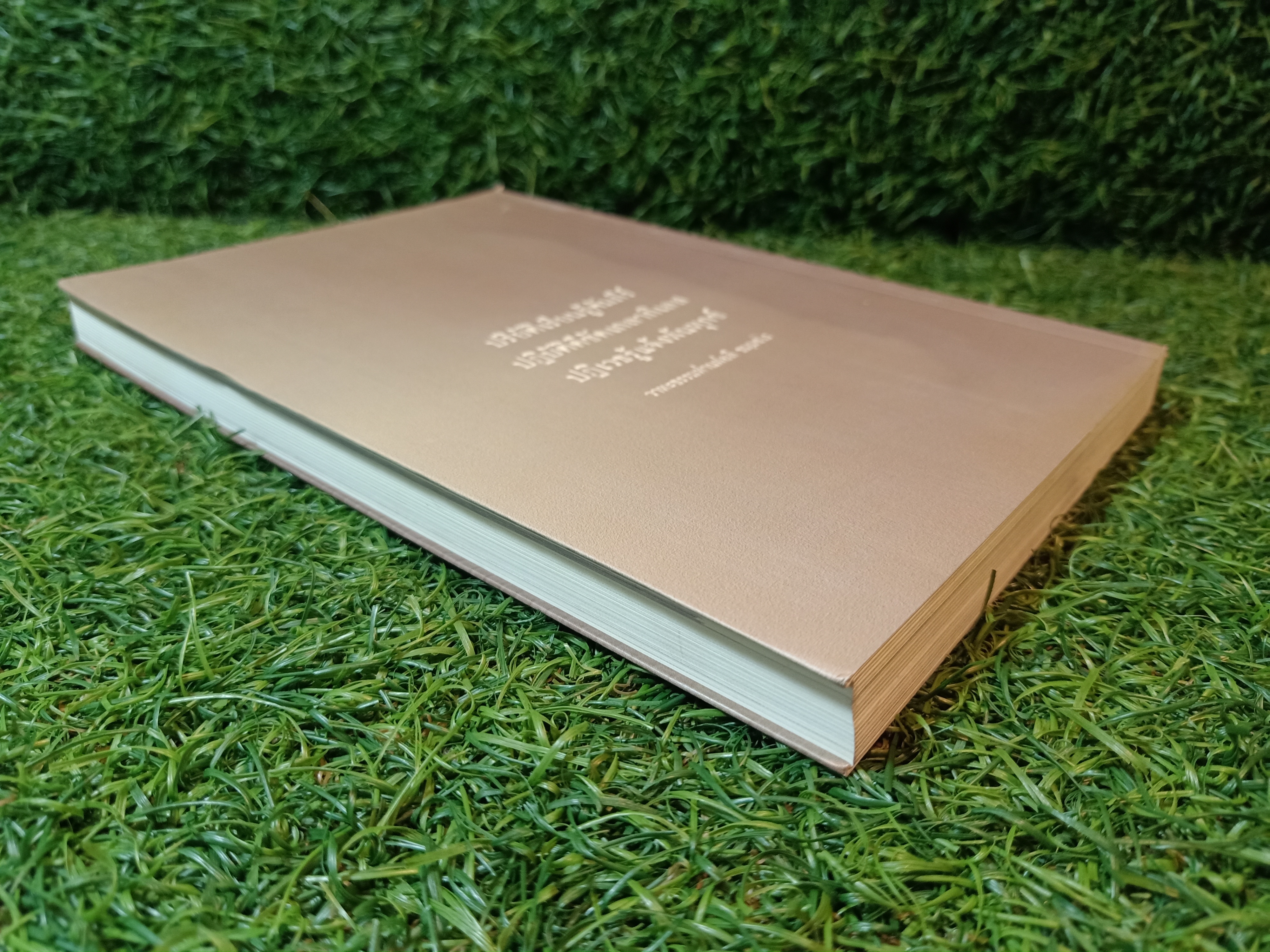 28 พระอรหันต์แห่งกรุงรัตนโกสินทร์ พระธุตังคเจดีย์ วัดอโศการาม / ท่านพ่อลี ธมฺมธโร