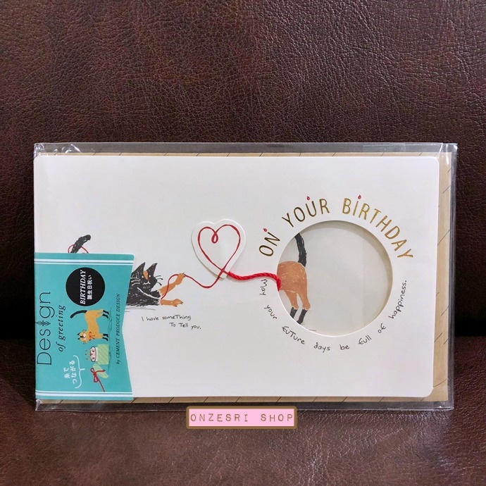 CEMENT PRODUCE DESIGN Birthday Card From Japan การ์ดวันเกิดแบบแมวกับริบบิ้นไหมพรมสีแดง ลากยาวตั้งแต่ด้านหน้าไปจนถึงด้านใน ขนาด 9 x 15 ซม.