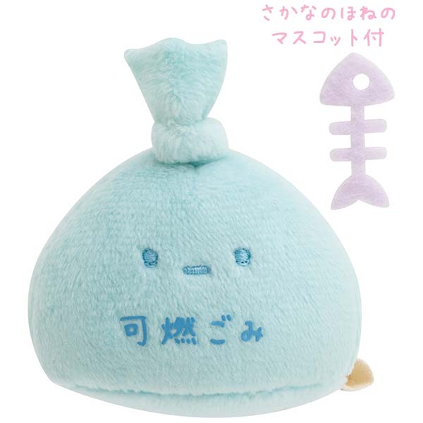 ตุ๊กตา Sumikko Gurashi - Sumikkomono ตัวเล็ก ไซส์ SS แบบถุงขยะสีฟ้า & ก้างปลา ขนาด 4 x 5.5 x 4 ซม.