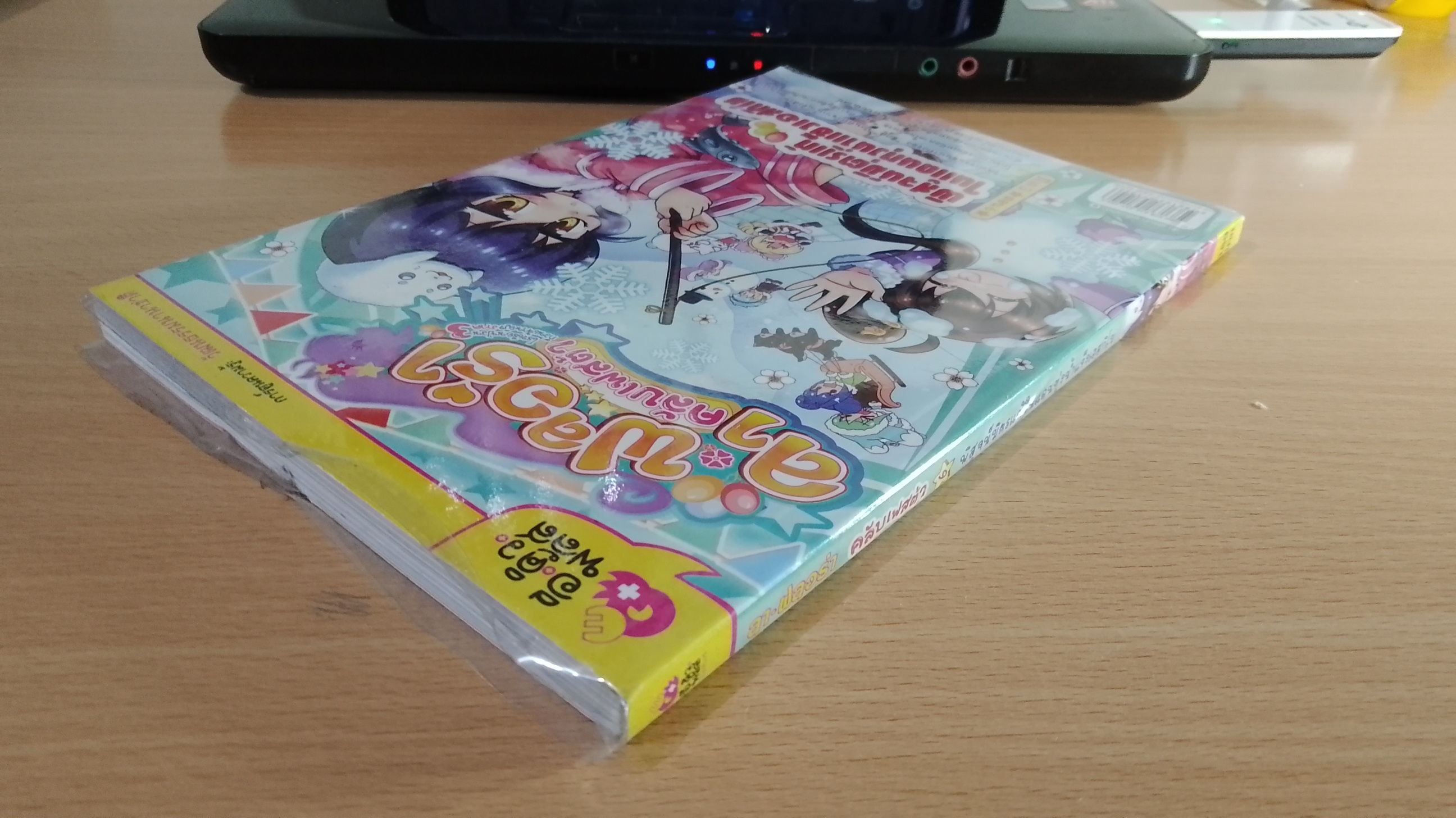ลา ฟลอร่า คลับเฟสต้า ตอน 6 พิสูจน์มิตรแท้ ในทุ่งน้ำแข็งเอสกิโม