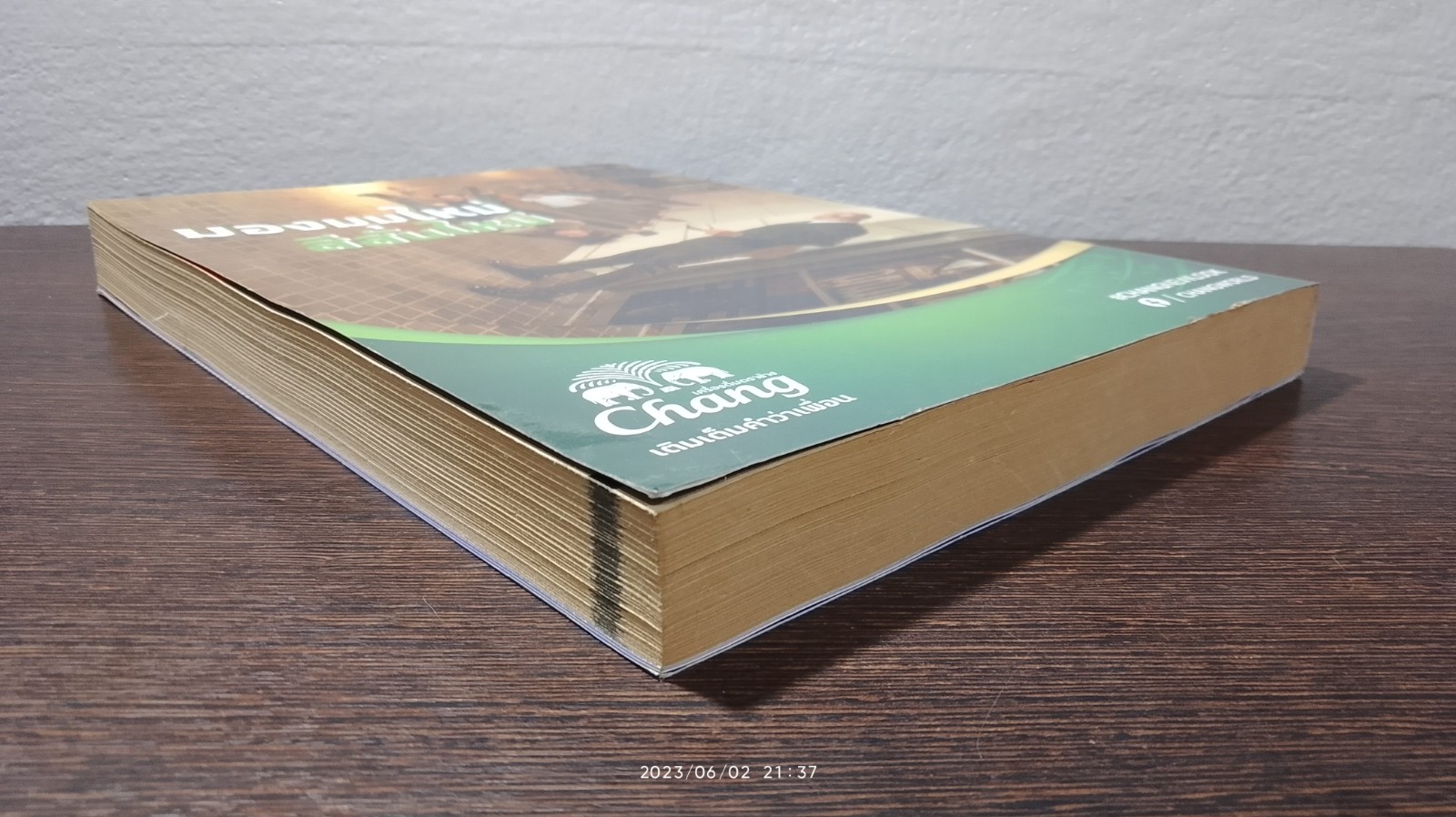 THE GUITAR : BIG HITS 30 ปี GMM GRAMMY Vol.1