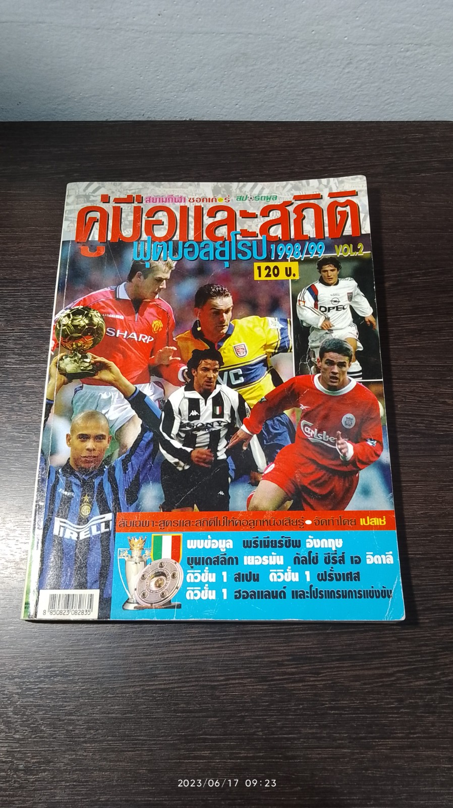 คู่มือและสถิติฟุตบอลยุโรป 1998/99 VOL.2 / สยามกีฬา สตาร์ ซอกเก้อร์