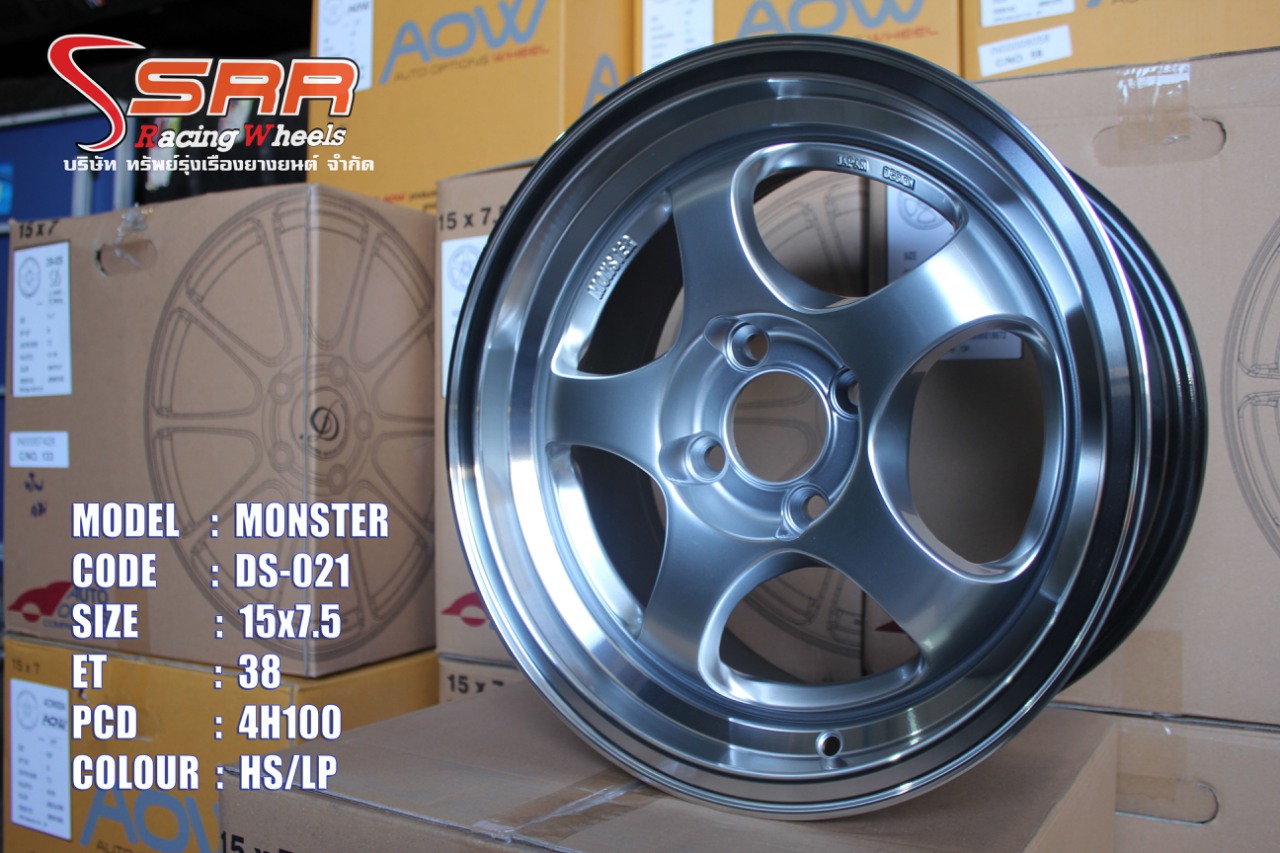 แม็กซ์ 15" W-WORK S1R กว้าง7.5