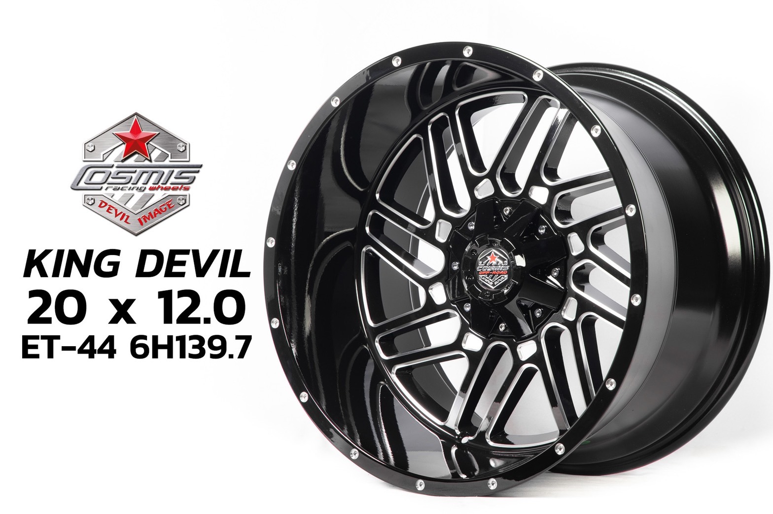 ล้อ COSMIC รุ่น KING DEVIL 20" 6H139.7 ET-44