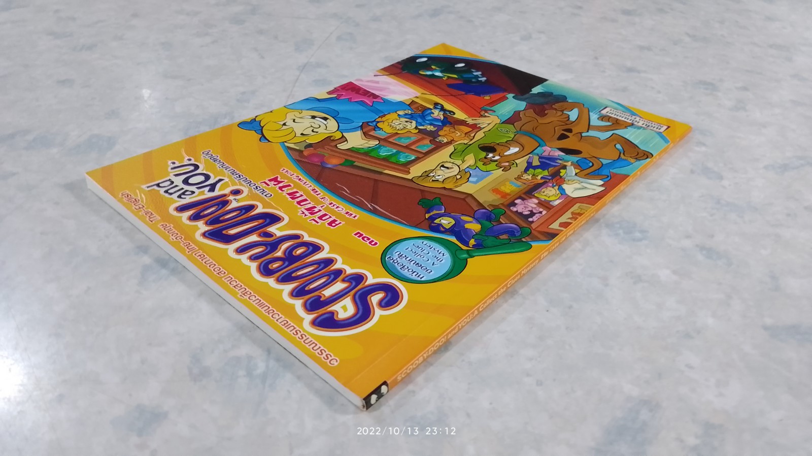 ตามรอยปริศนากับสคูบีดู ตอน คดีตุ๊กตาผี