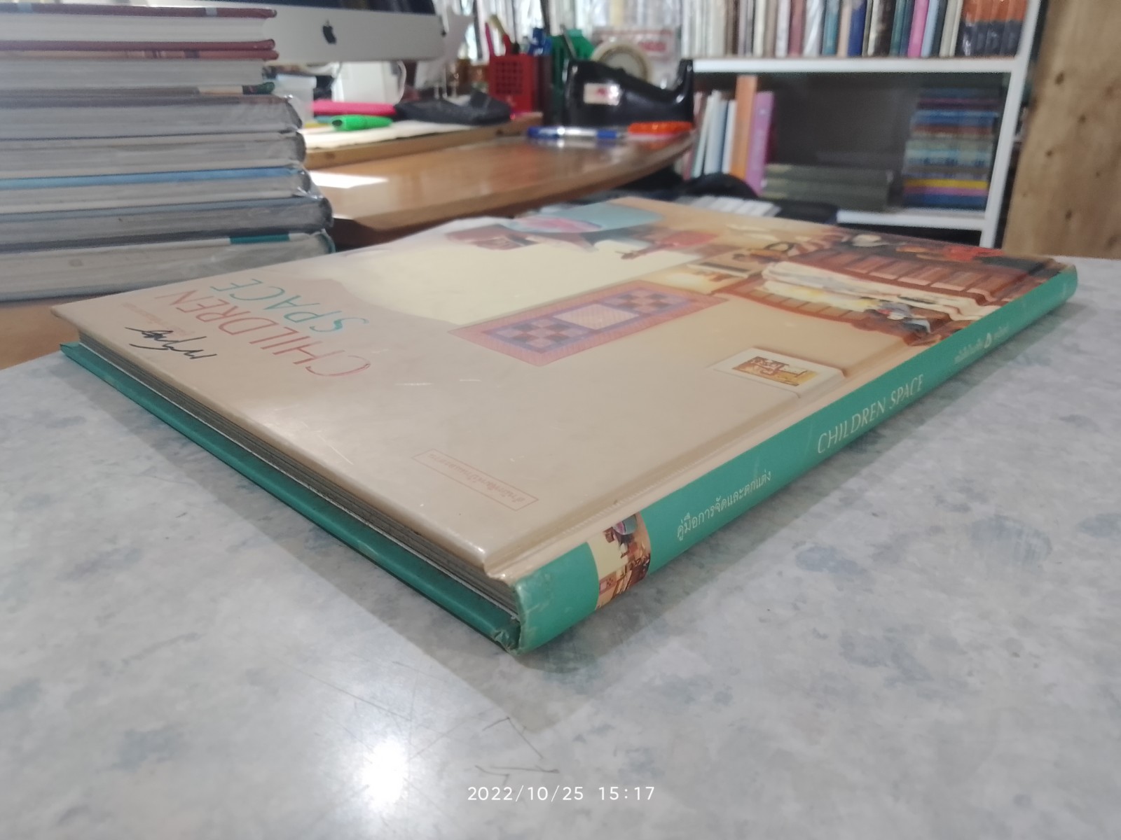 CHILDREN SPACE / บ้านและสวน