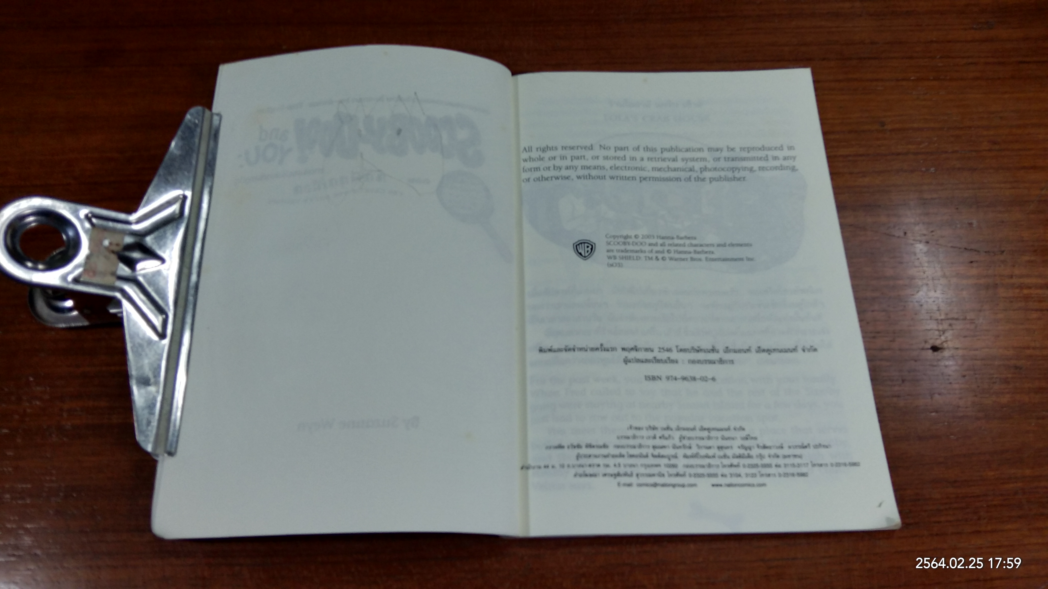 ตามรอยปริศนากับสคูบีดู ตอน คดีผีดูดเลือด