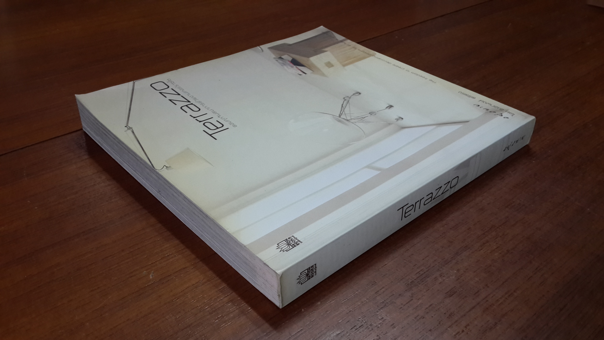 Terrazzo เทอร์ราซโซ / เอกพงษ์ ตรีตรง