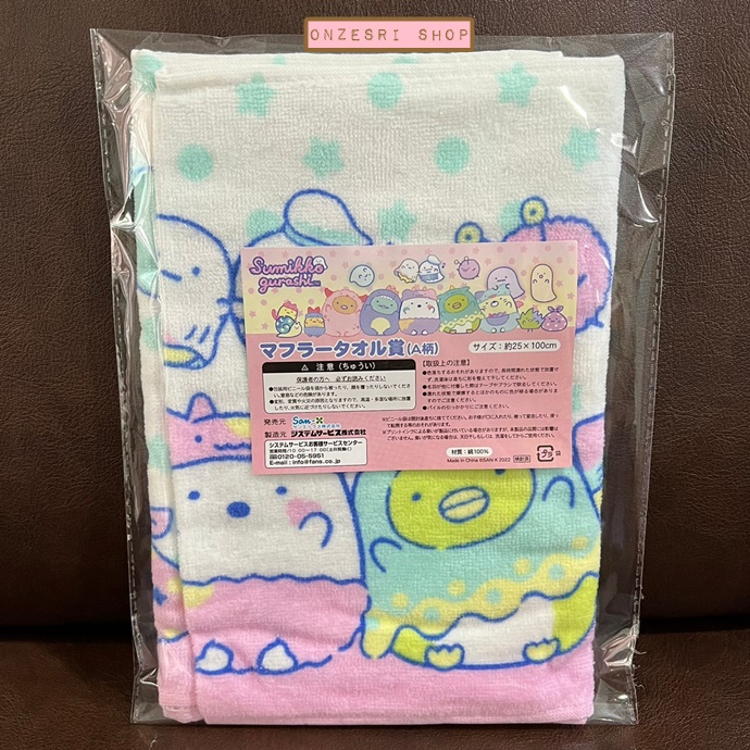 ผ้าขนหนูแบบยาว ลาย Sumikko Gurashi Welcome to the Night Park สีขาว ขนาด 25 x 100 ซม.
