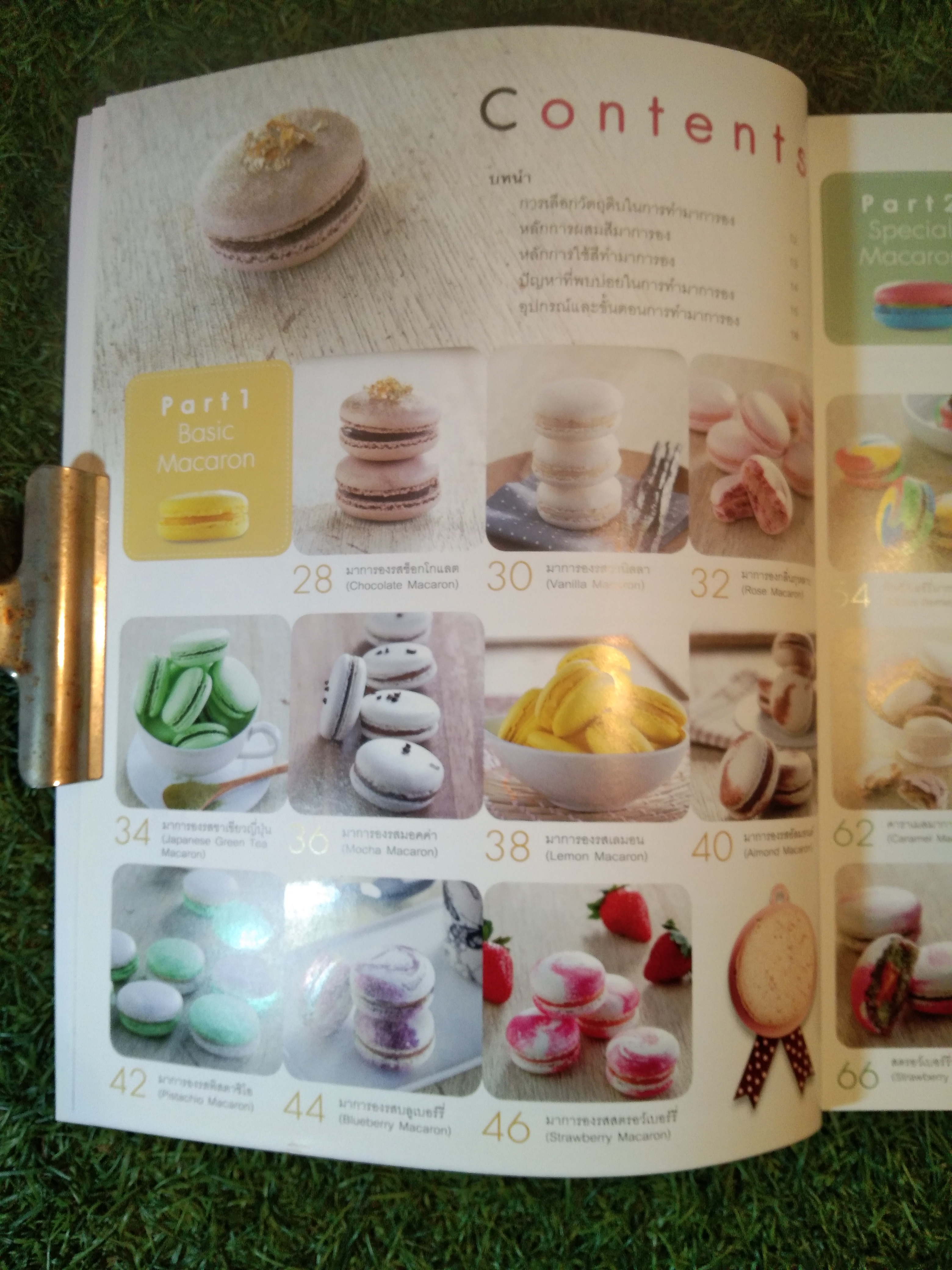 Macaron by Chef Gio / โสภณ เอส. บิวโดอิน