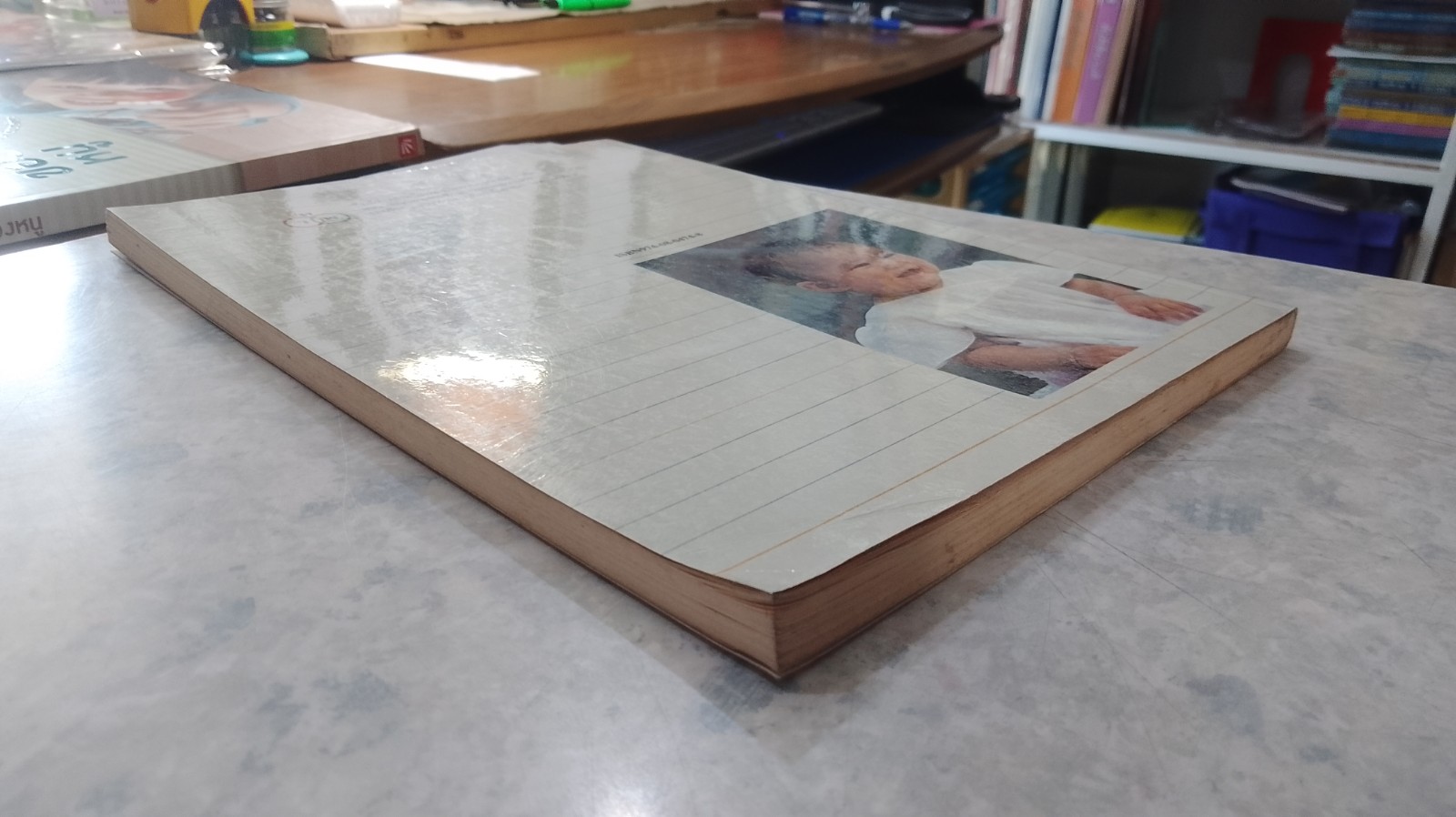 จิตวิทยาเด็ก / สุชา จันทน์เอม