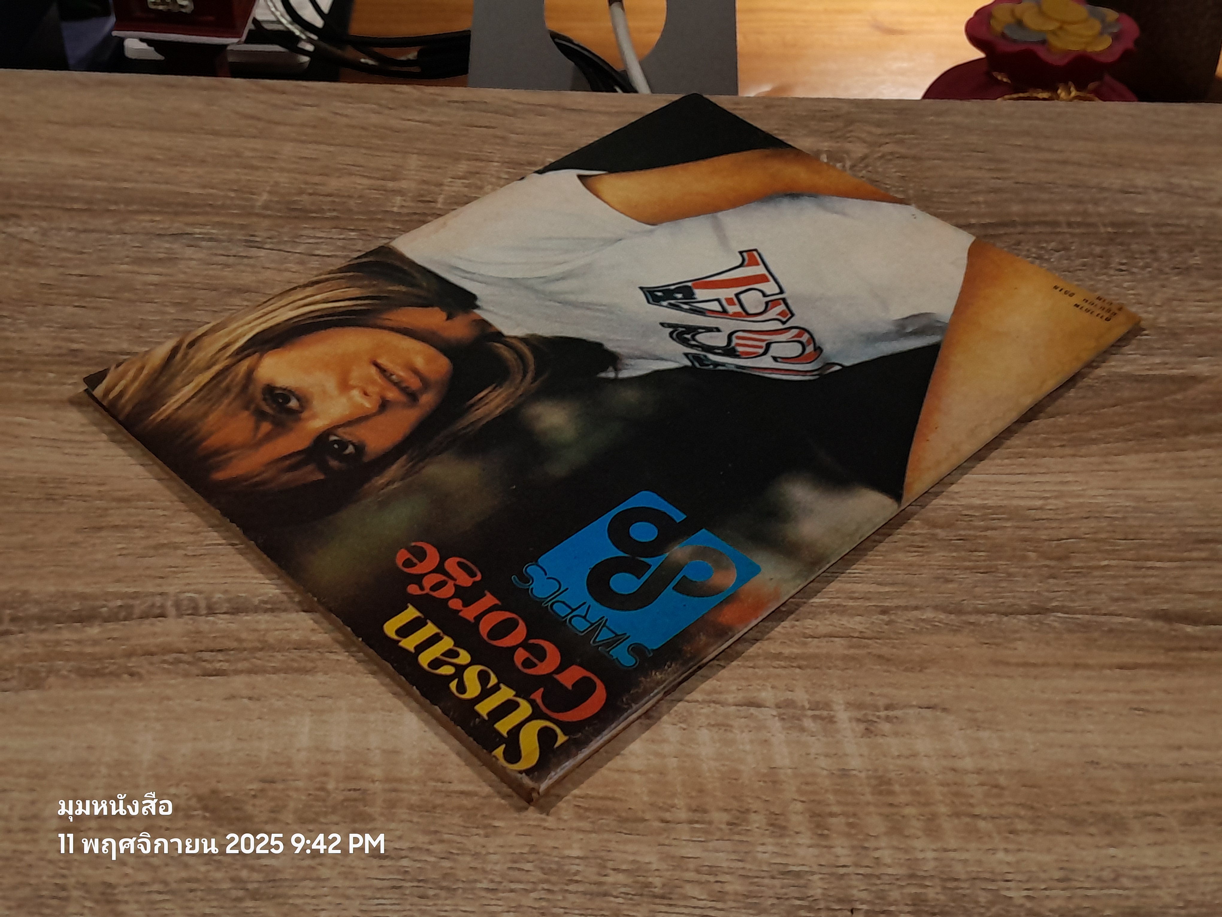 STAR PICS : ปีที่ 1 ฉบับที่ 6 [S.P. 94]