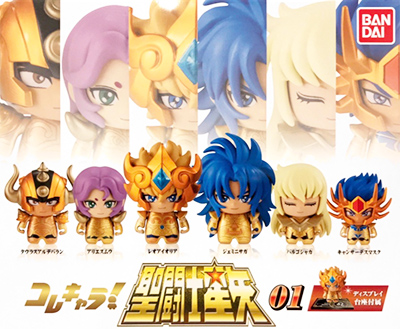 โมเดล Collechara!! Saint Seiya Figure 01 ครบเซ็ต 6 ตัว