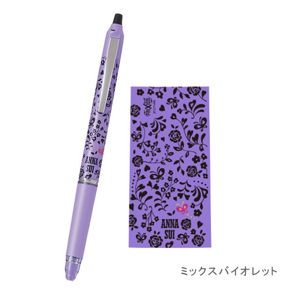 ปากกาลบได้ Pilot Frixion Ball Knock Zone x Anna Sui (Limited) หัว 0.5 หมึกสีดำ มี 4 แบบให้เลือก