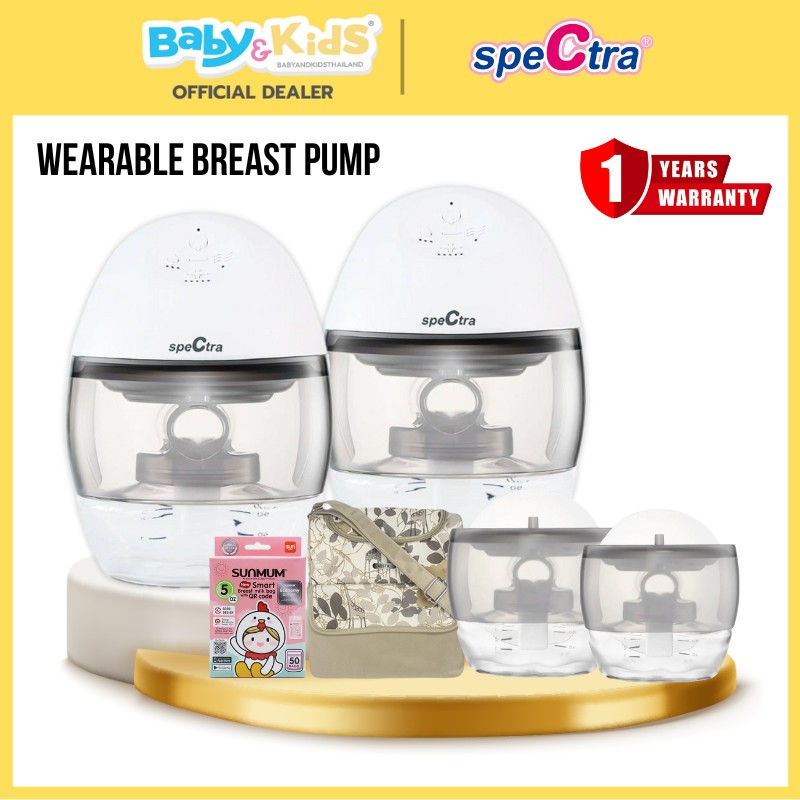 Spectra Wearable Breast Pump เครื่องปั๊มนมไฟฟ้าไร้สาย อิสระในการปั๊มนม (ปั๊มคู่)