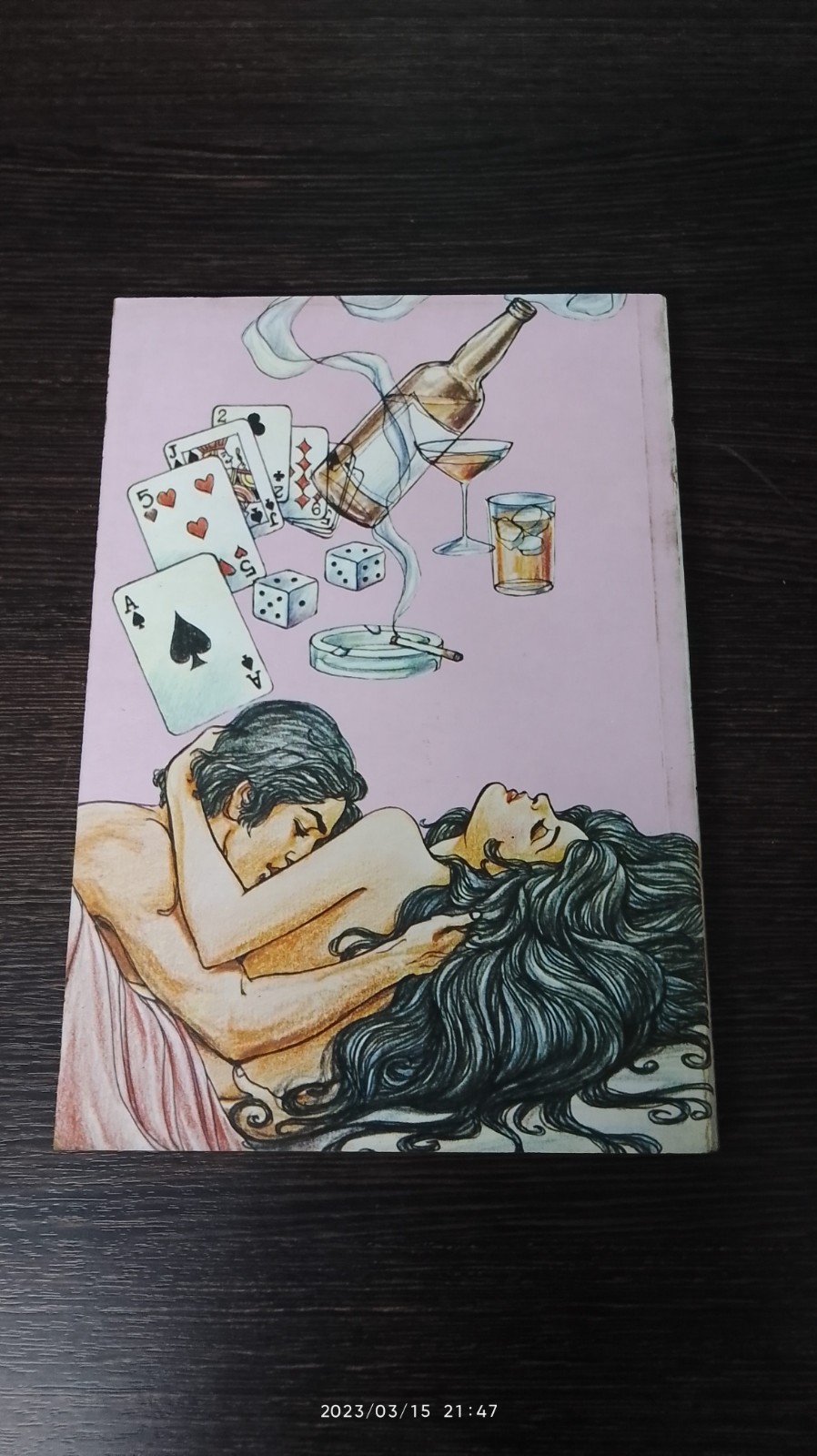 มือปืนปีศาจ / ก้อง ฤทธิไกร