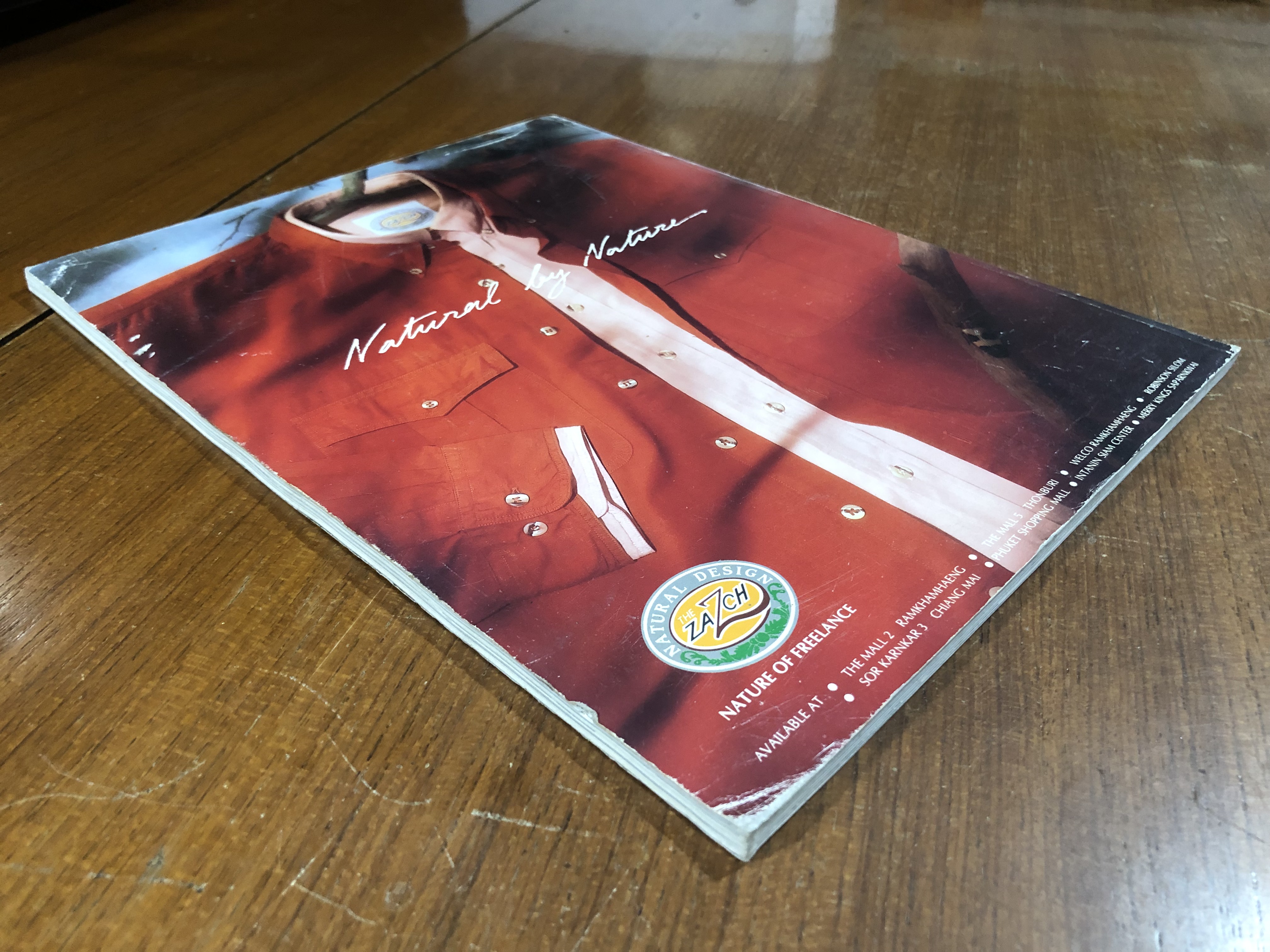 มรดก : ฉบับที่ 5 (มีรอยโดนน้ำ)