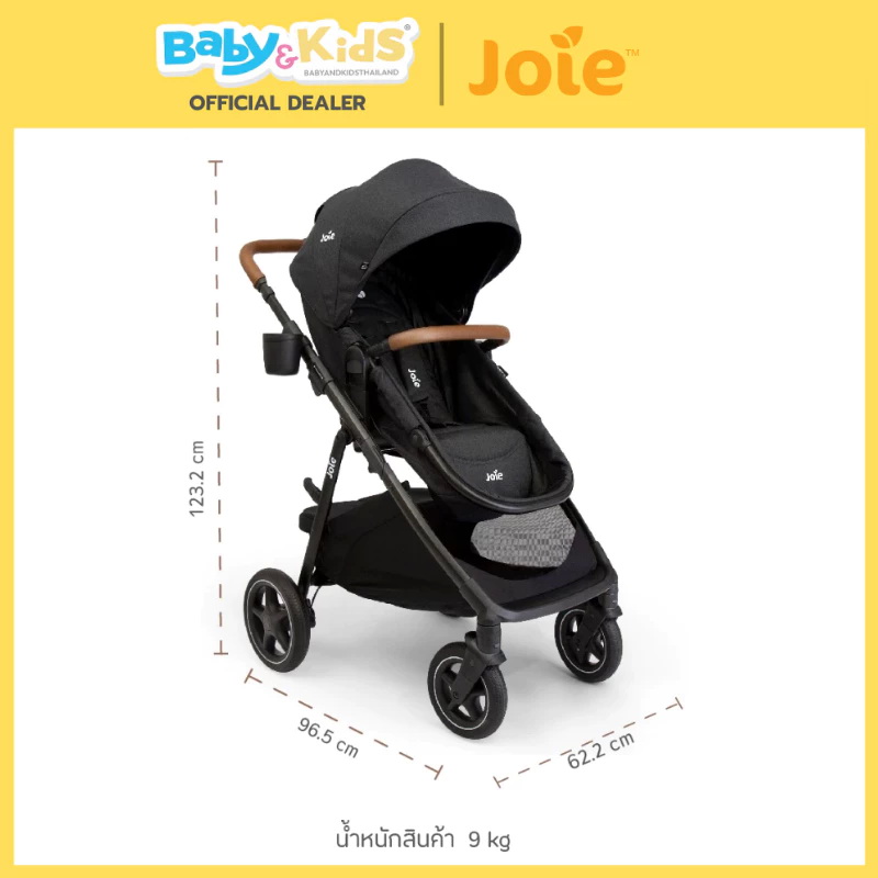 Joie Ginger รถเข็นเด็ก รถเข็นแรกเกิด ที่นั่งปรับเป็น carry cot รถเข็นเด็ก 4-in-1